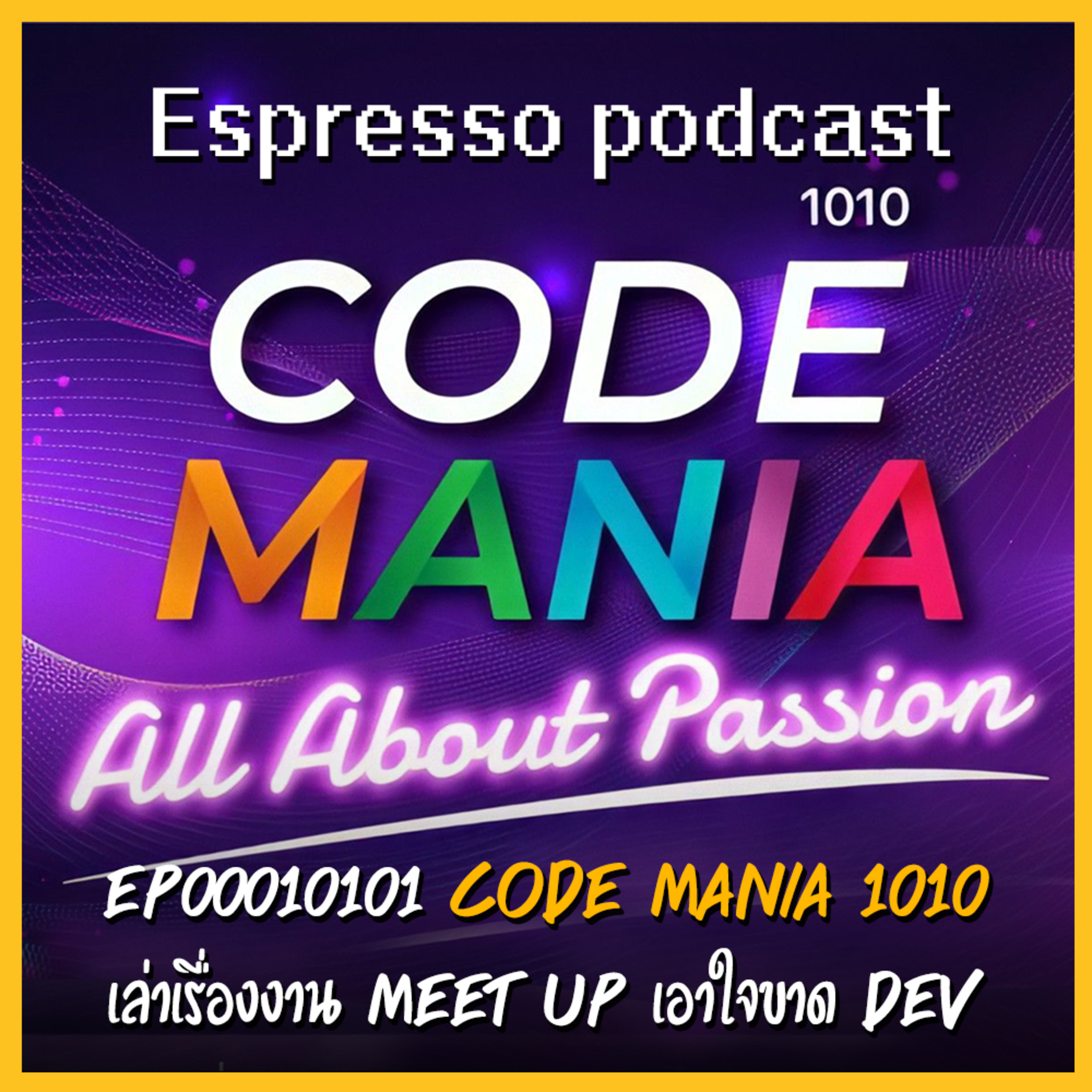 Espresso podcast