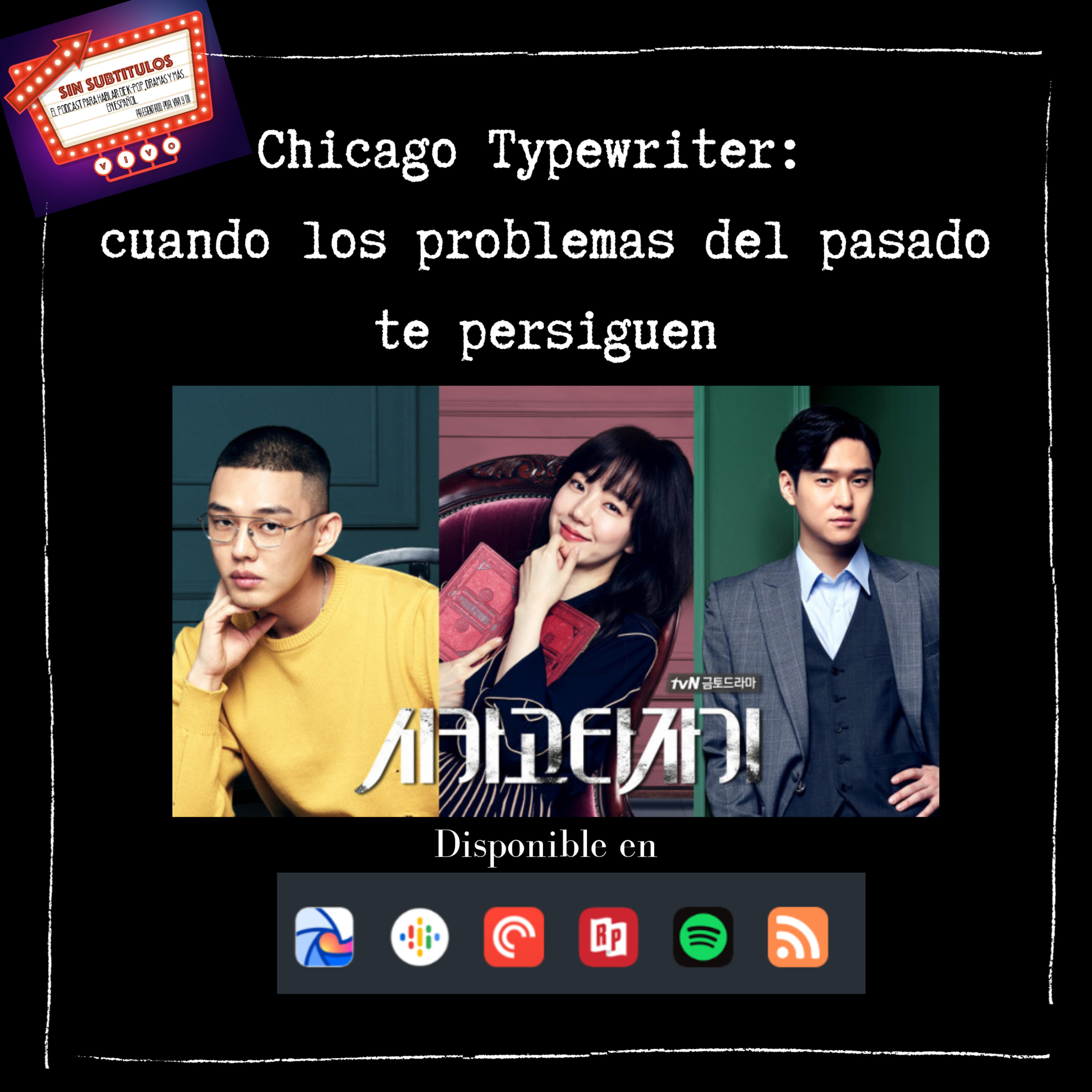Sin Subtítulos