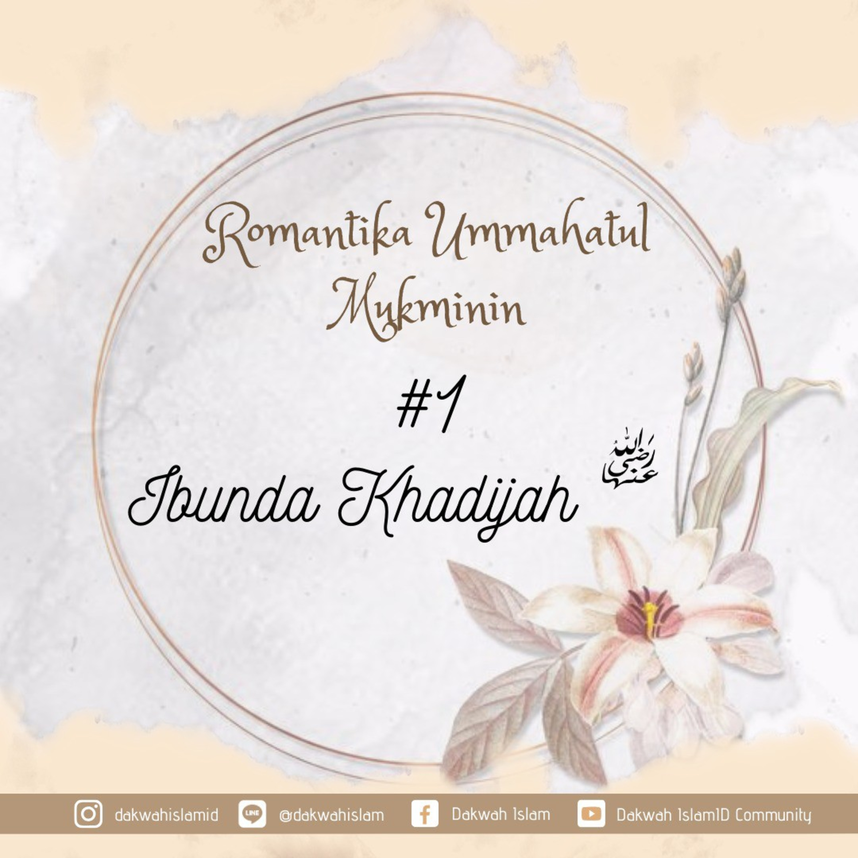 Dakwah Islam ID