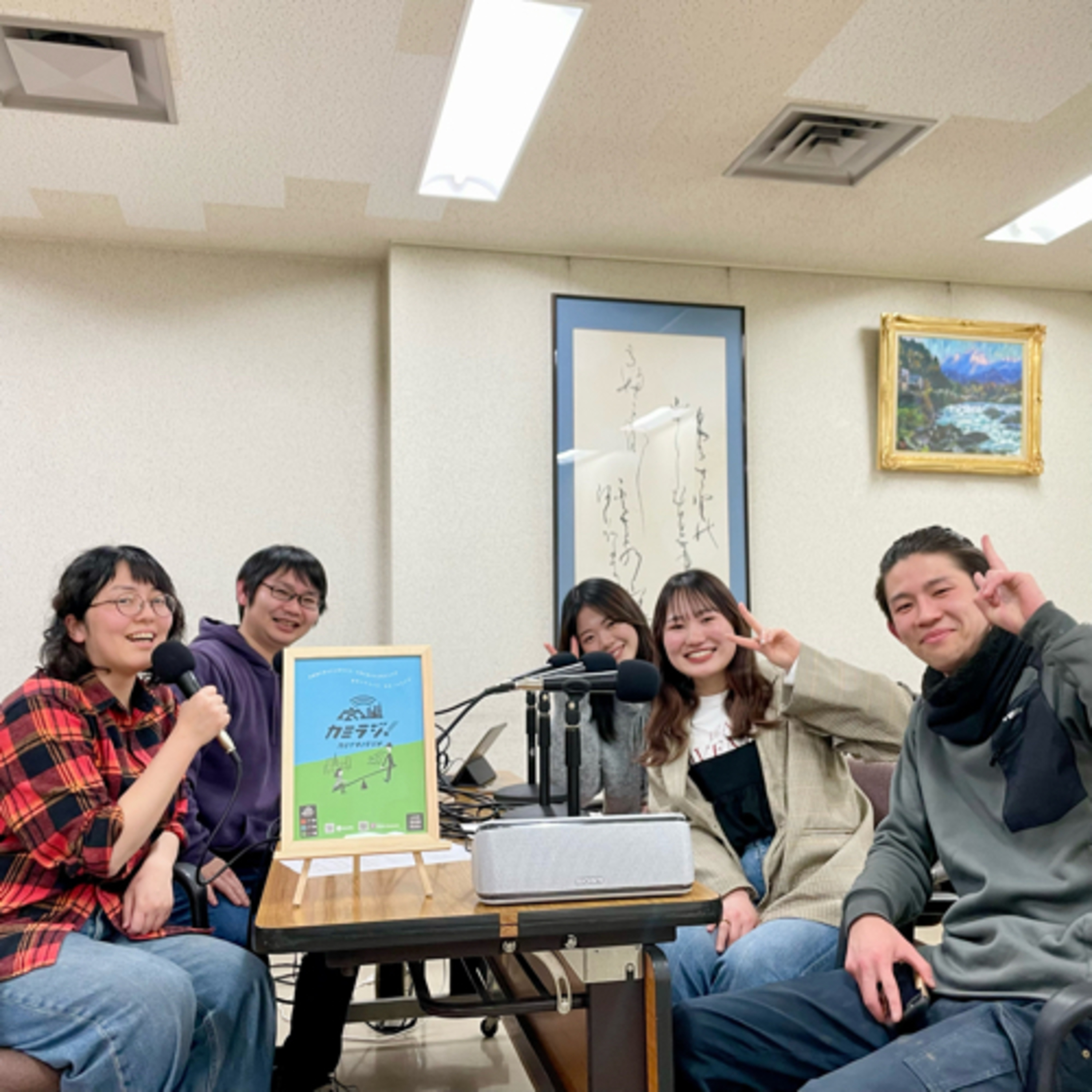 「上市町はたちのつどい」開催されます！ episode artwork