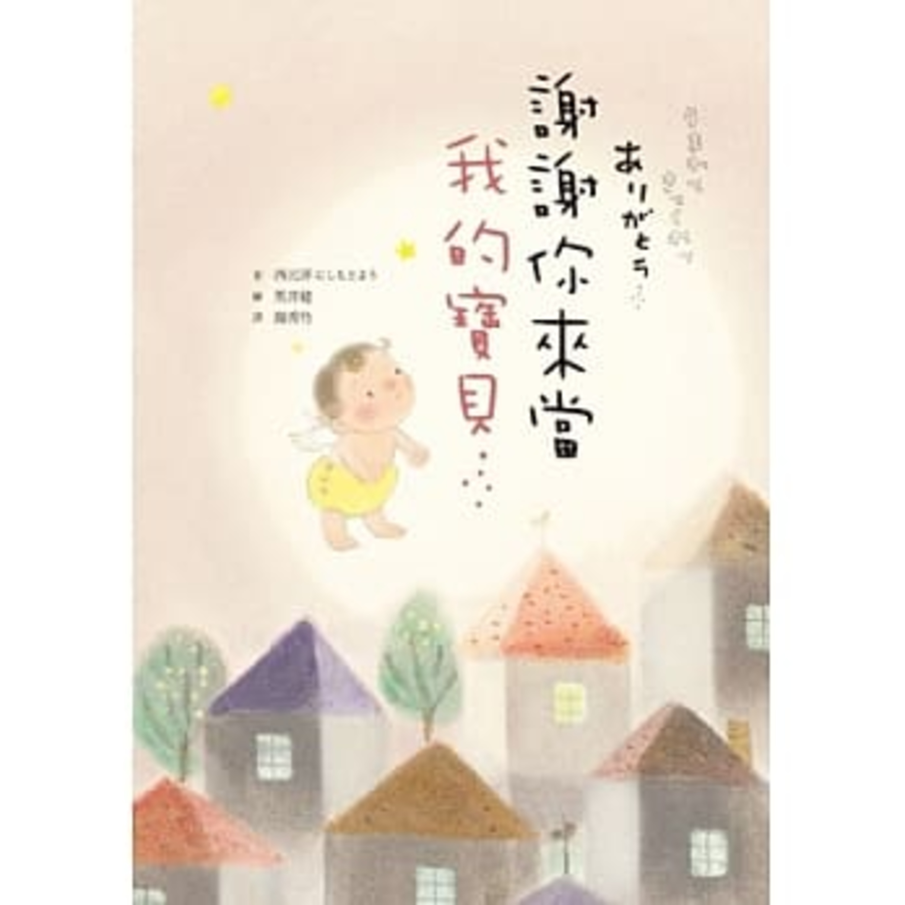 The Last Story