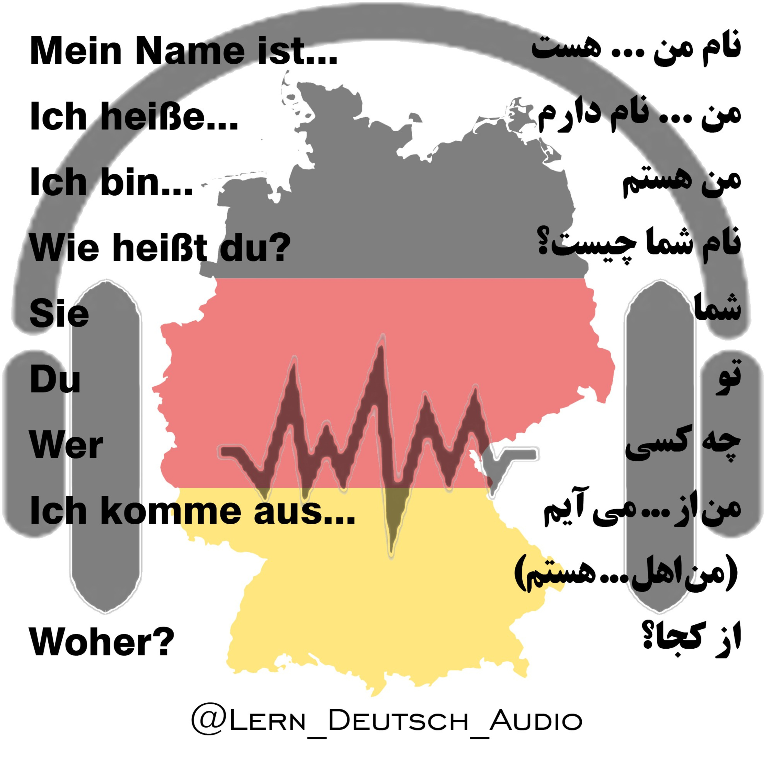 Lern Deutsch آلمانی یاد بگیر