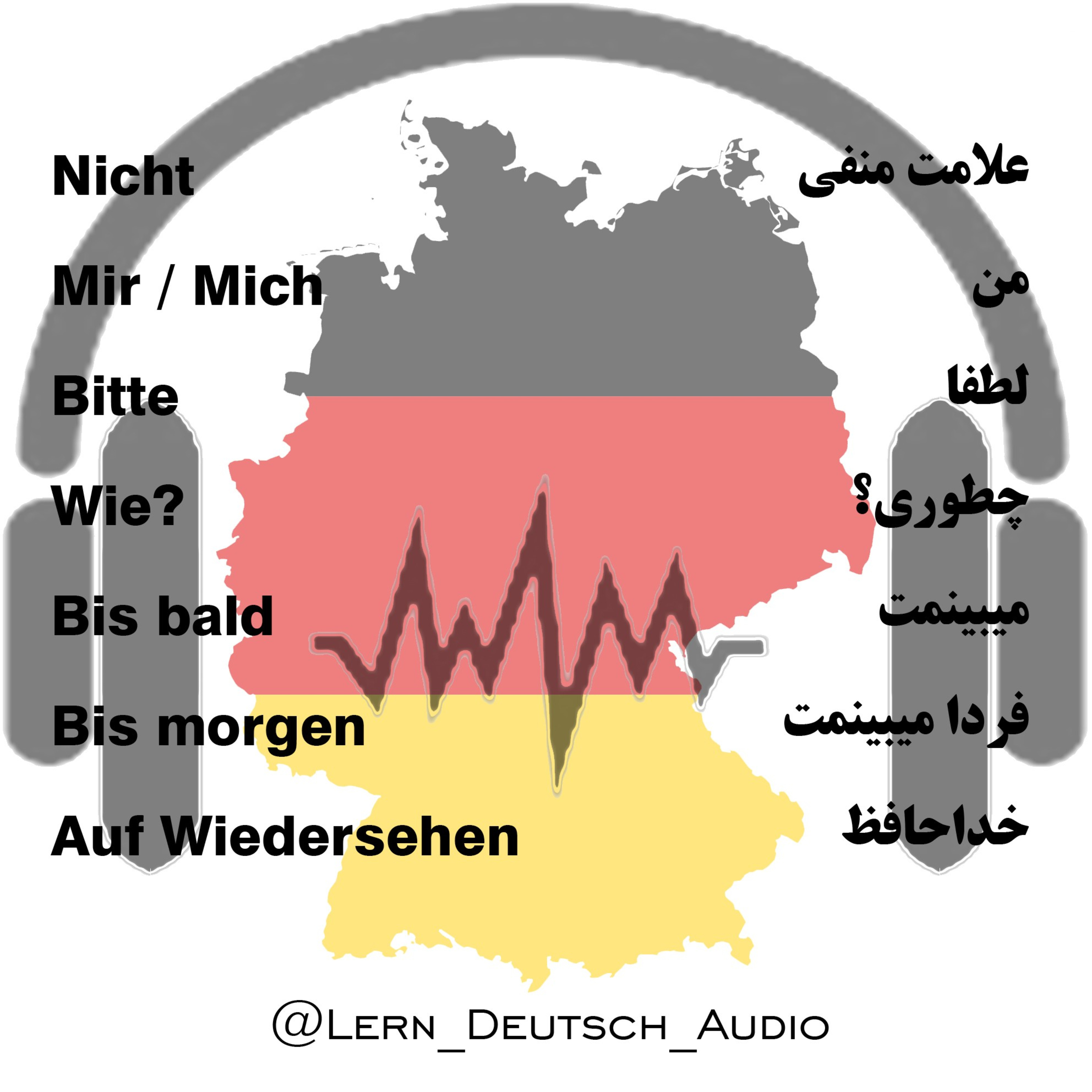 Lern Deutsch آلمانی یاد بگیر
