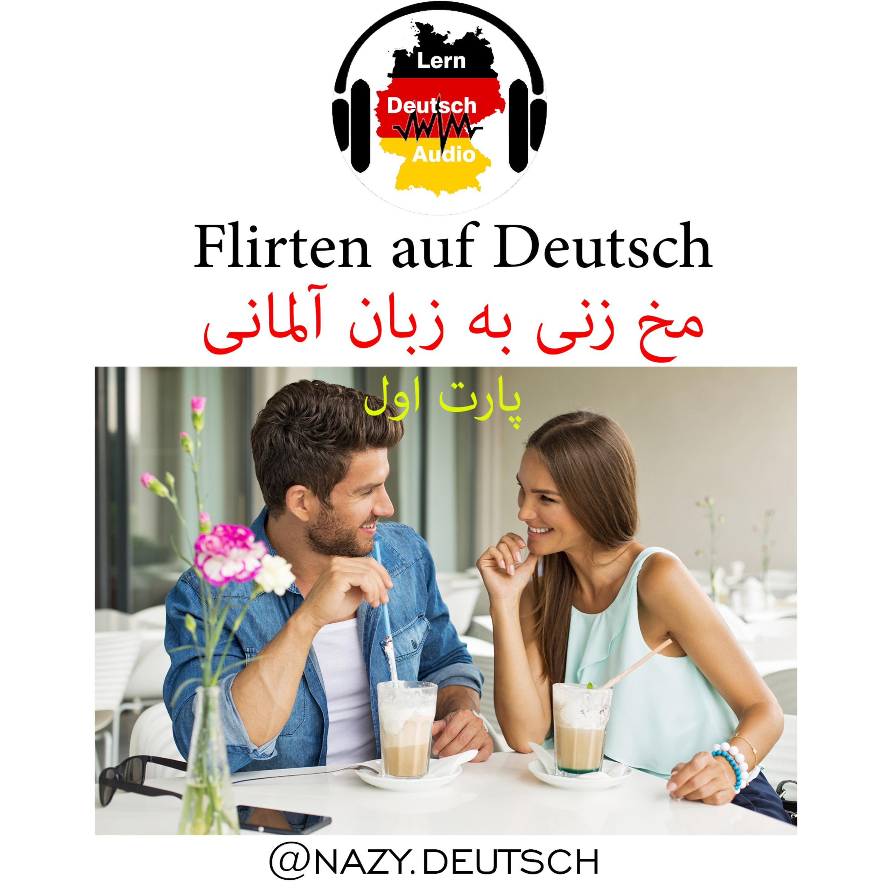Lern Deutsch آلمانی یاد بگیر