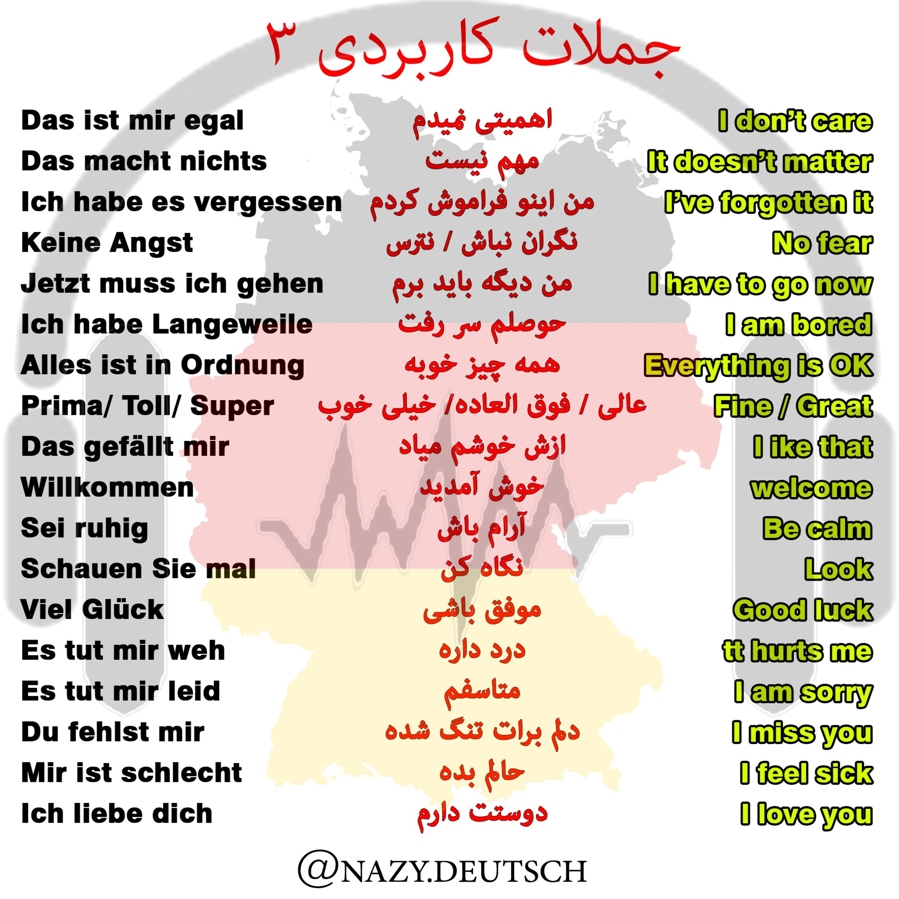 Lern Deutsch آلمانی یاد بگیر
