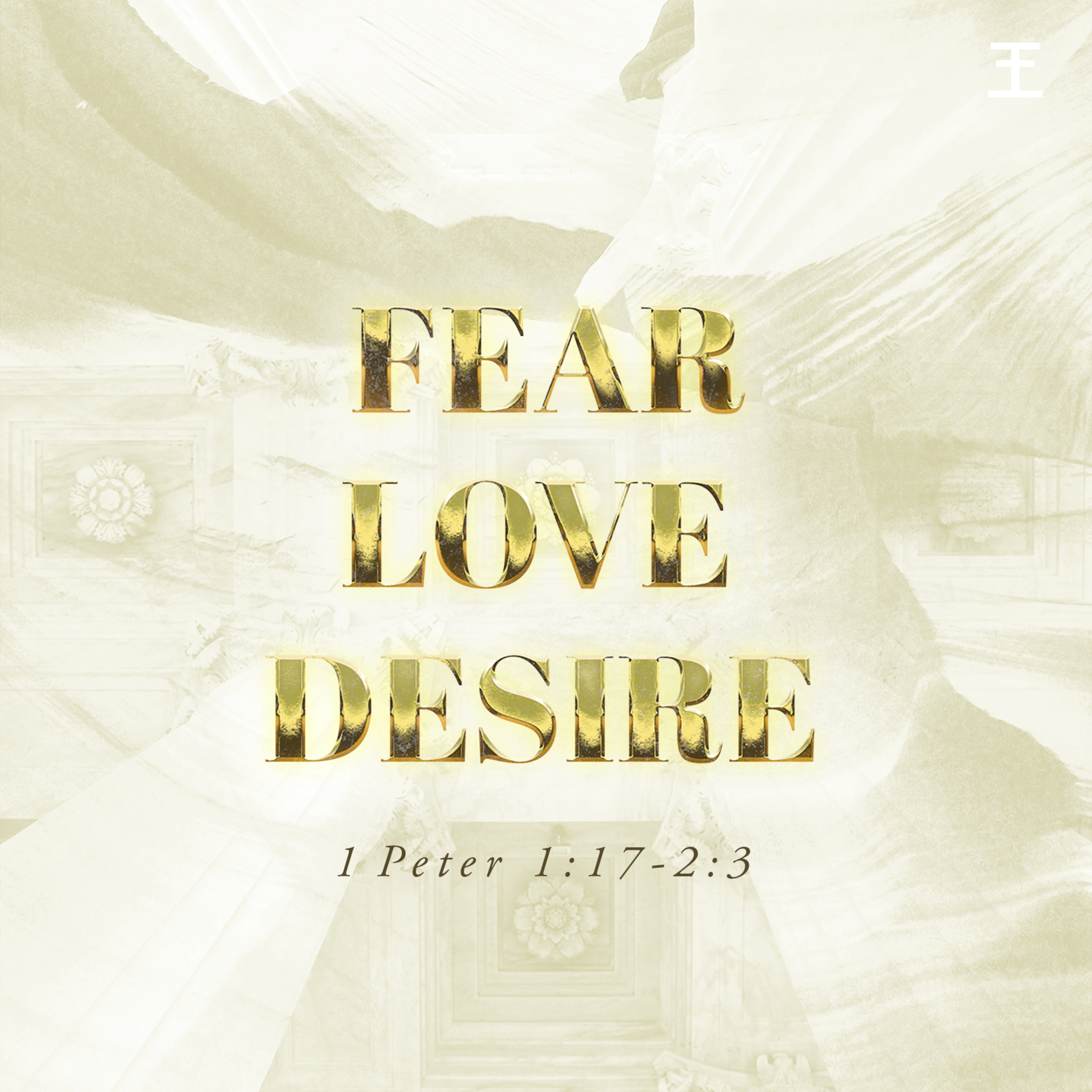 HPCC Sermons