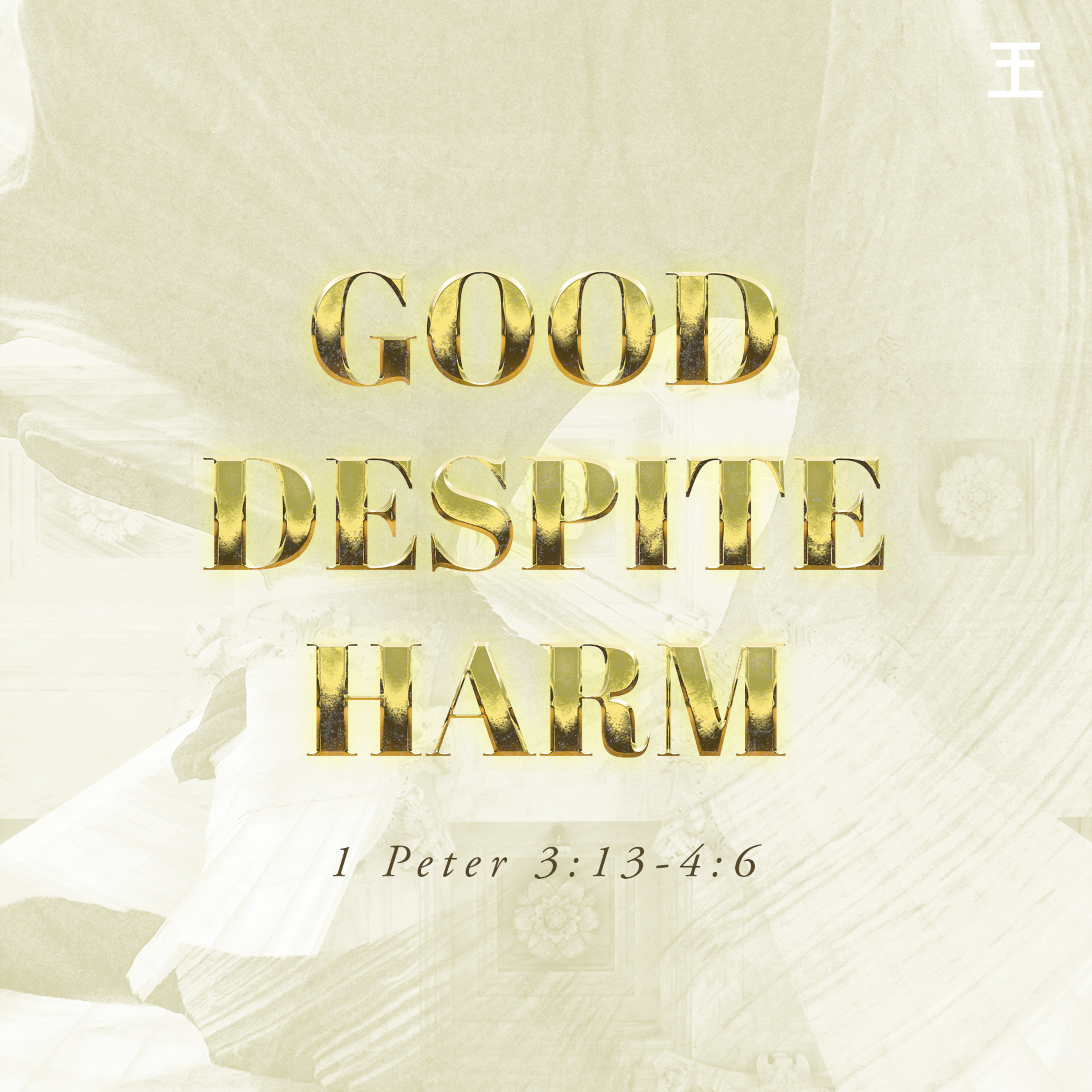 HPCC Sermons