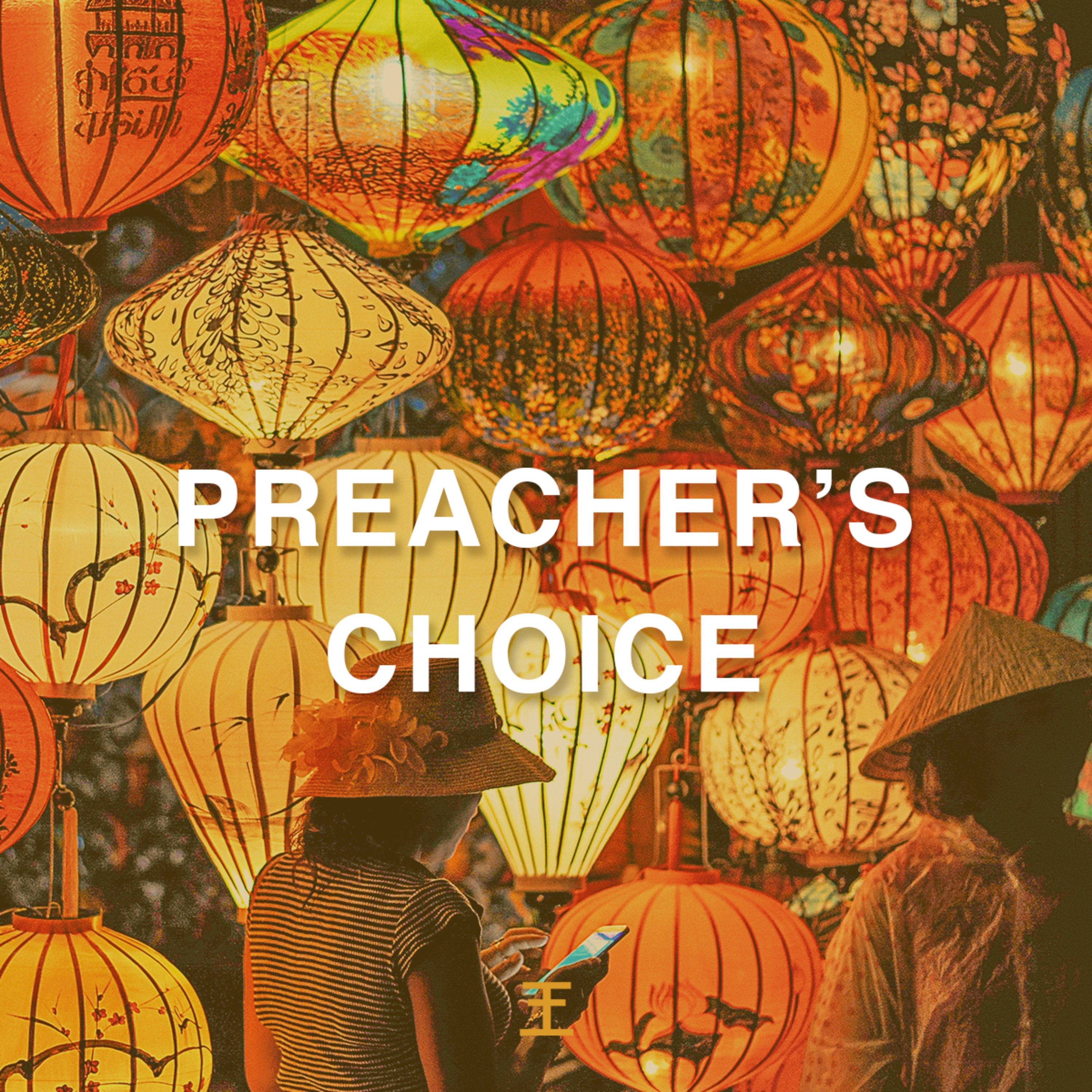 HPCC Sermons