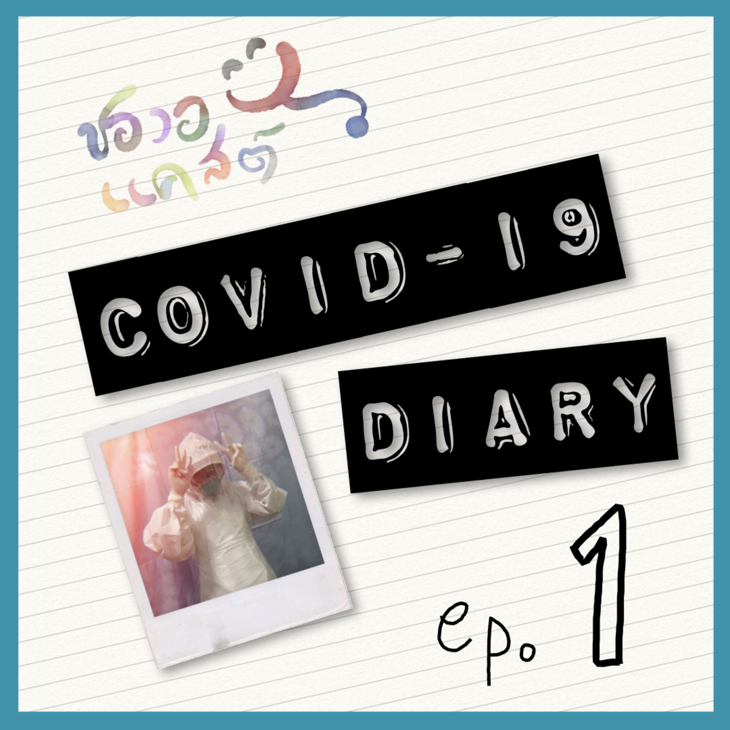 COVID-19 Diary EP1  episode artwork