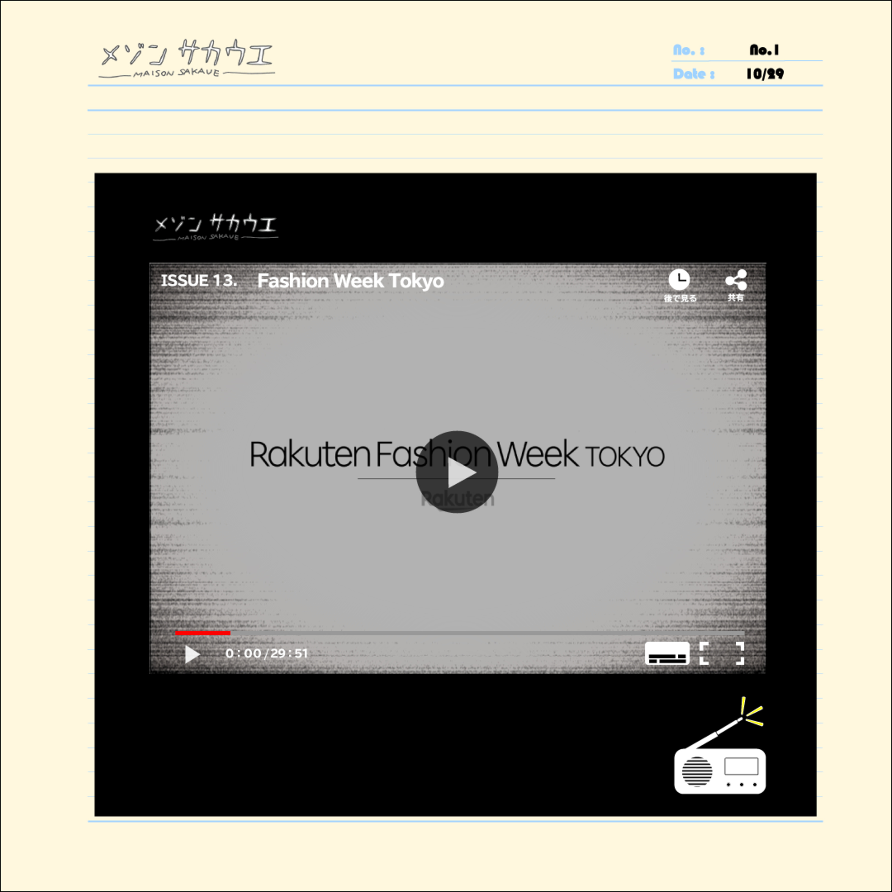 ISSUE 13. 東京コレクションについての、あれこれ。 episode artwork