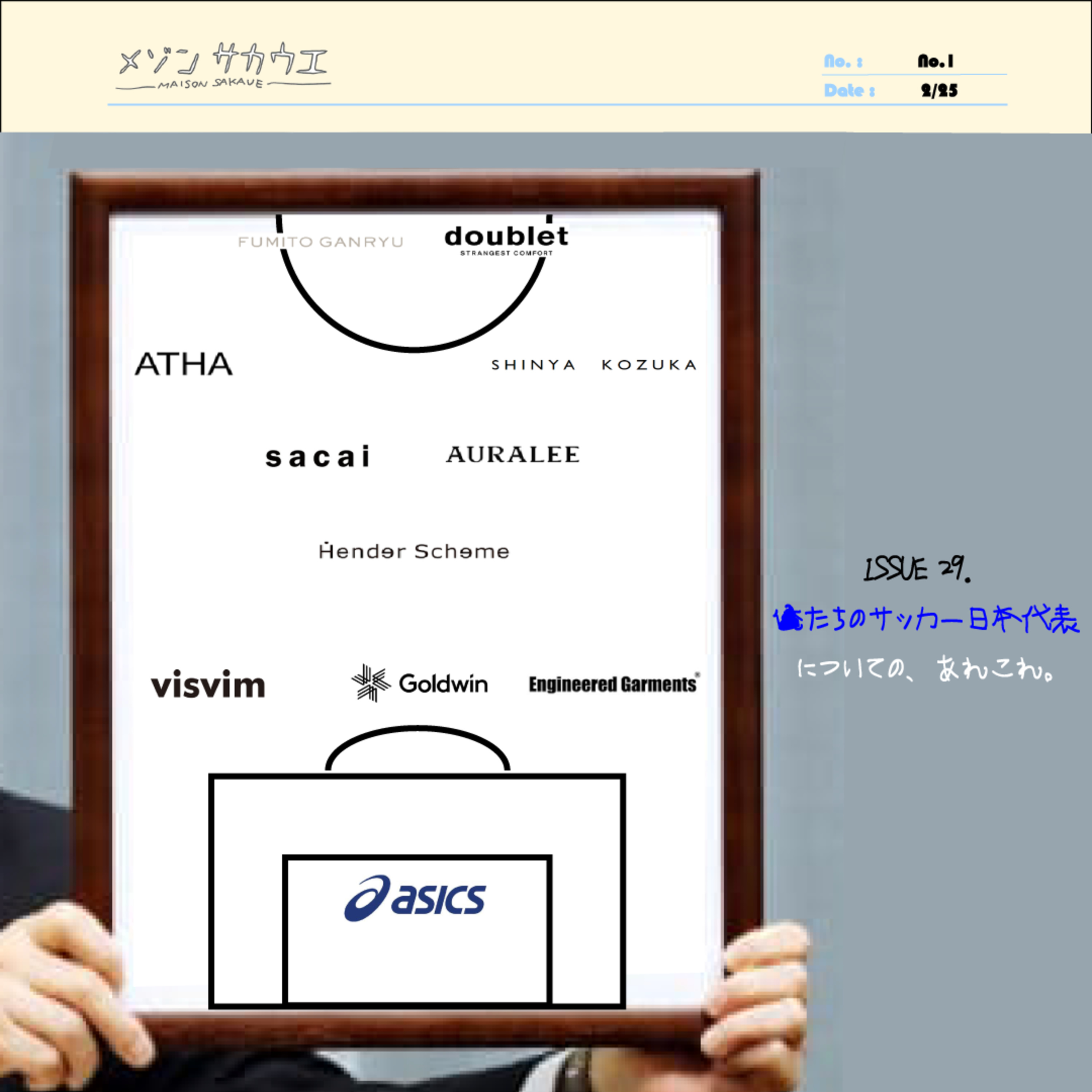 ISSUE 29. 俺たちのサッカー日本代表についての、あれこれ。 episode artwork