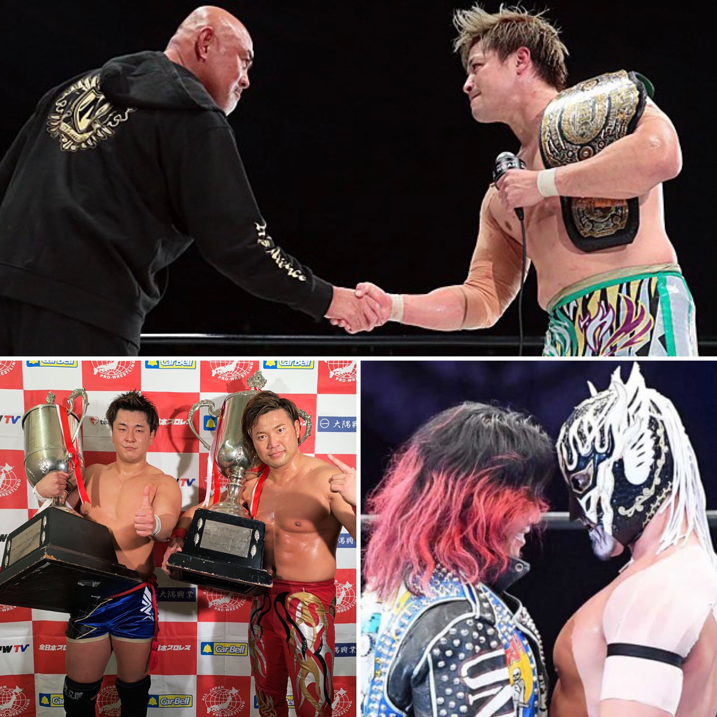 One Wrestling Podcast