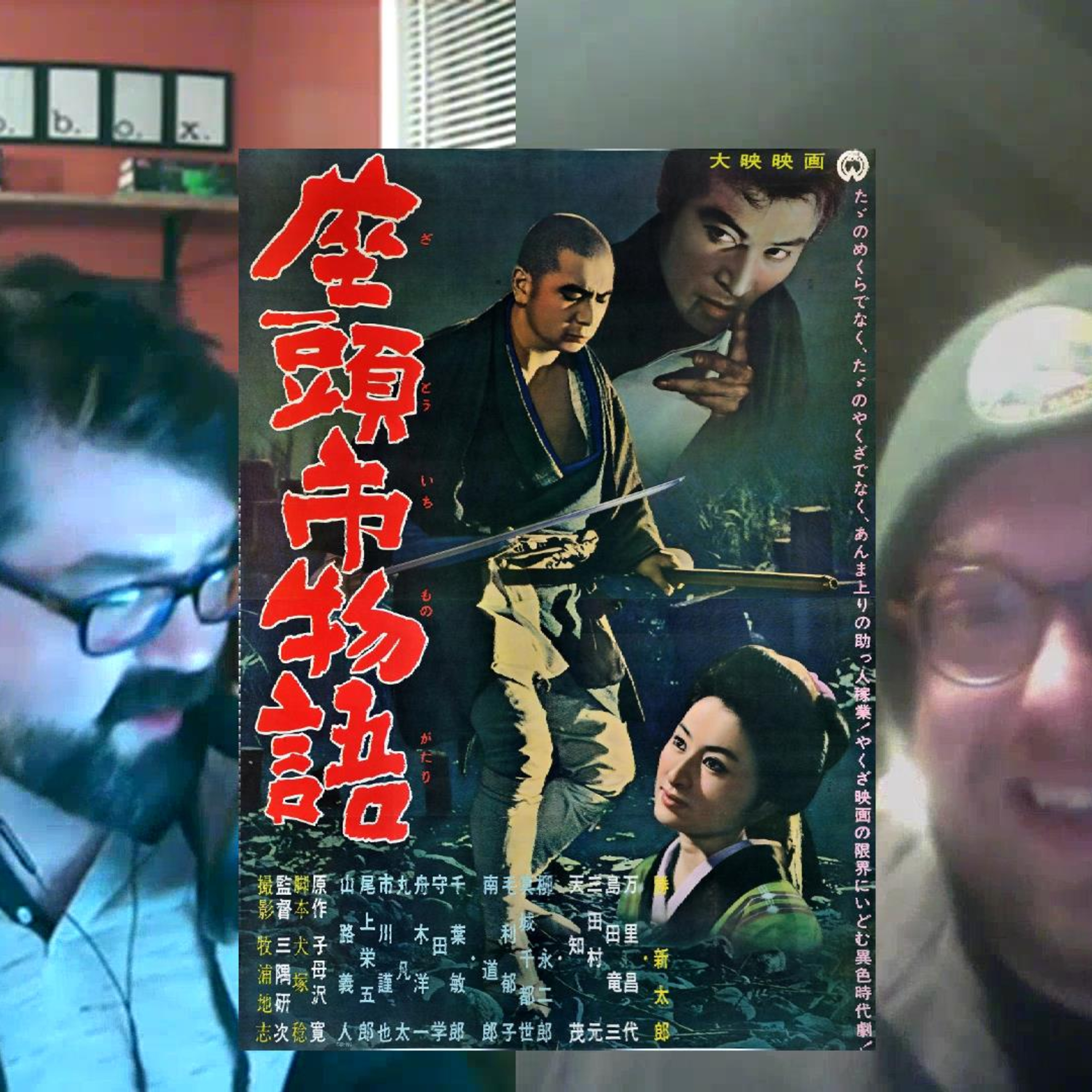 Zoo Box Goes to the Movies - THE TALE OF ZATOICHI (Kenji Misumi, 1962) Review/Analysis episode artwork