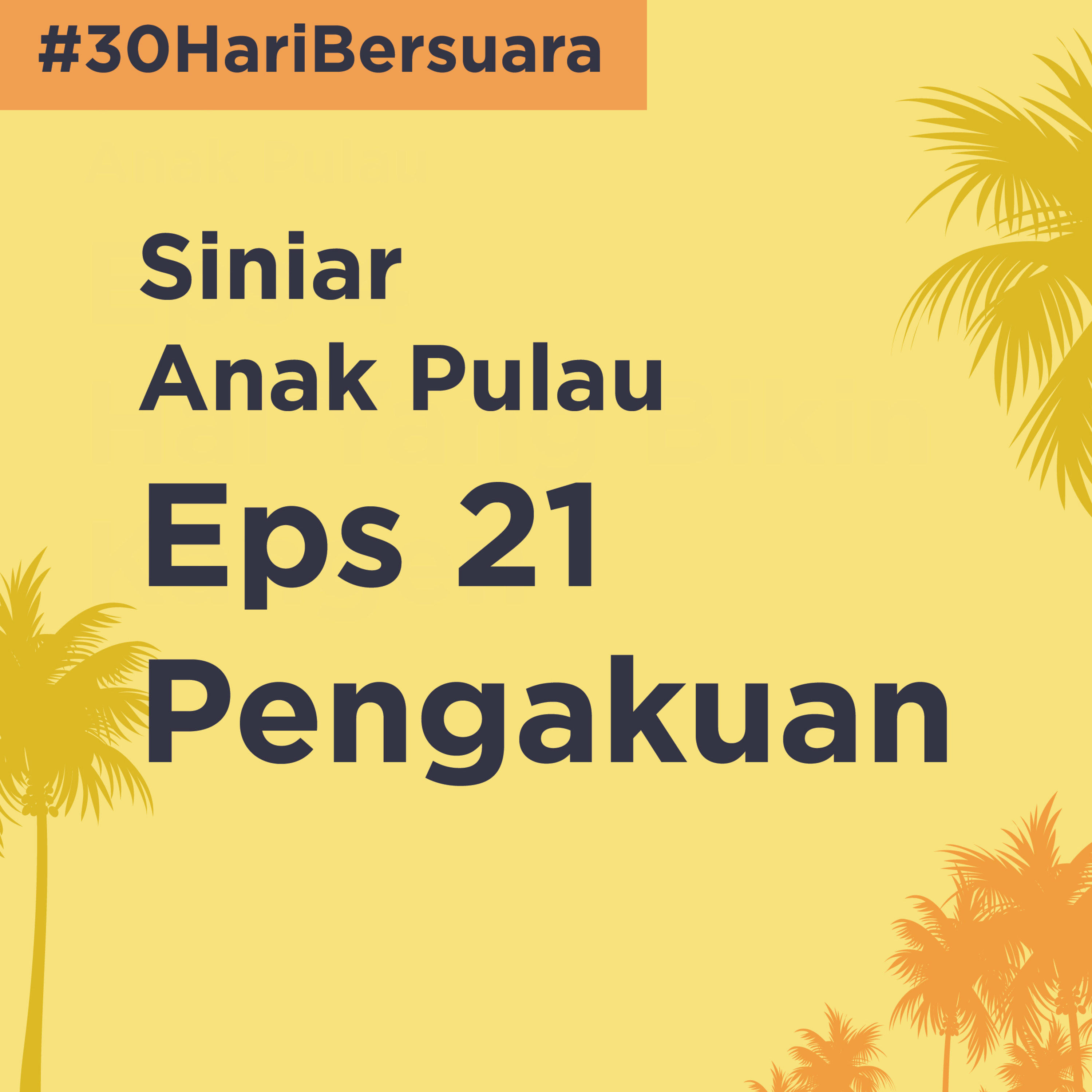 Siniar Anak Pulau