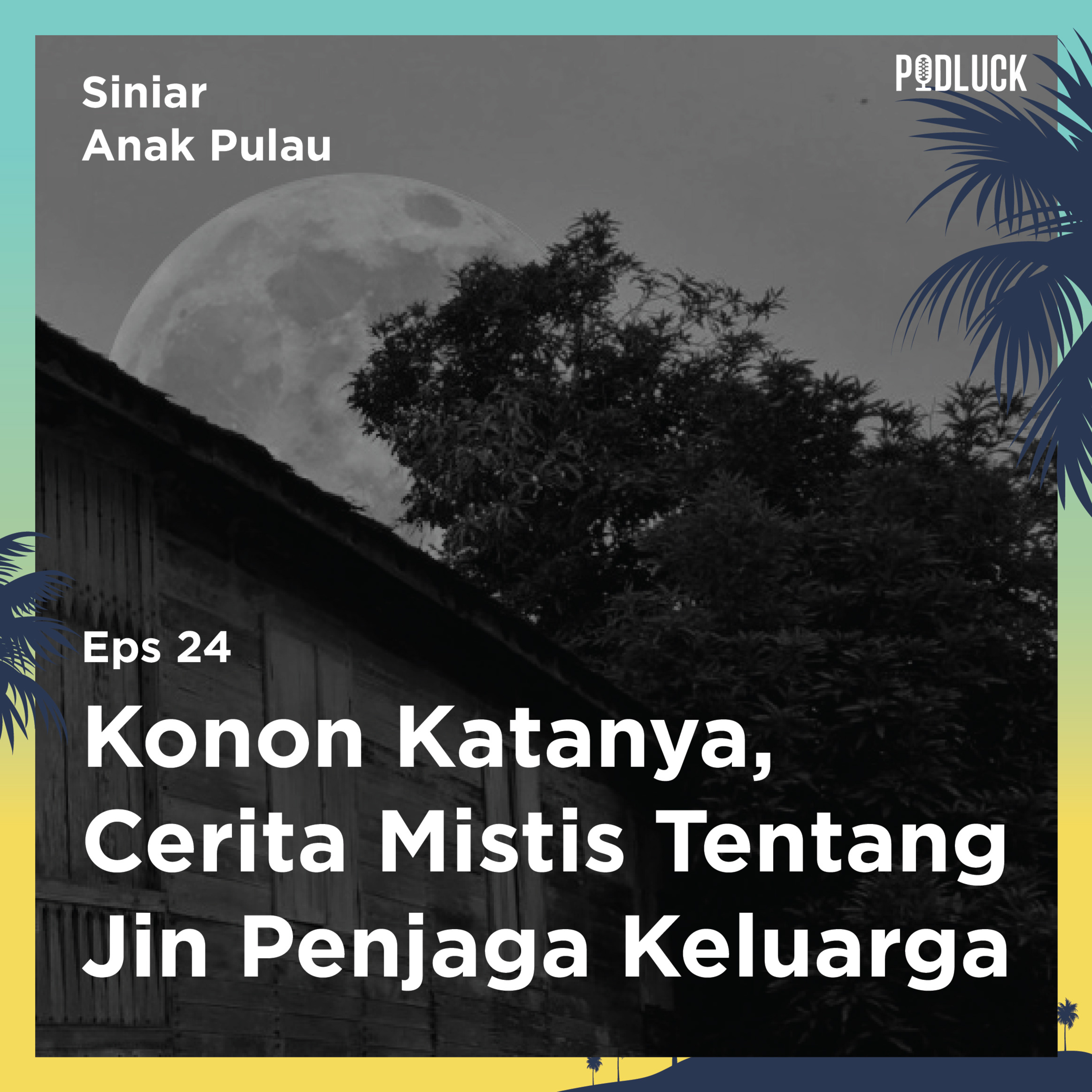 Siniar Anak Pulau