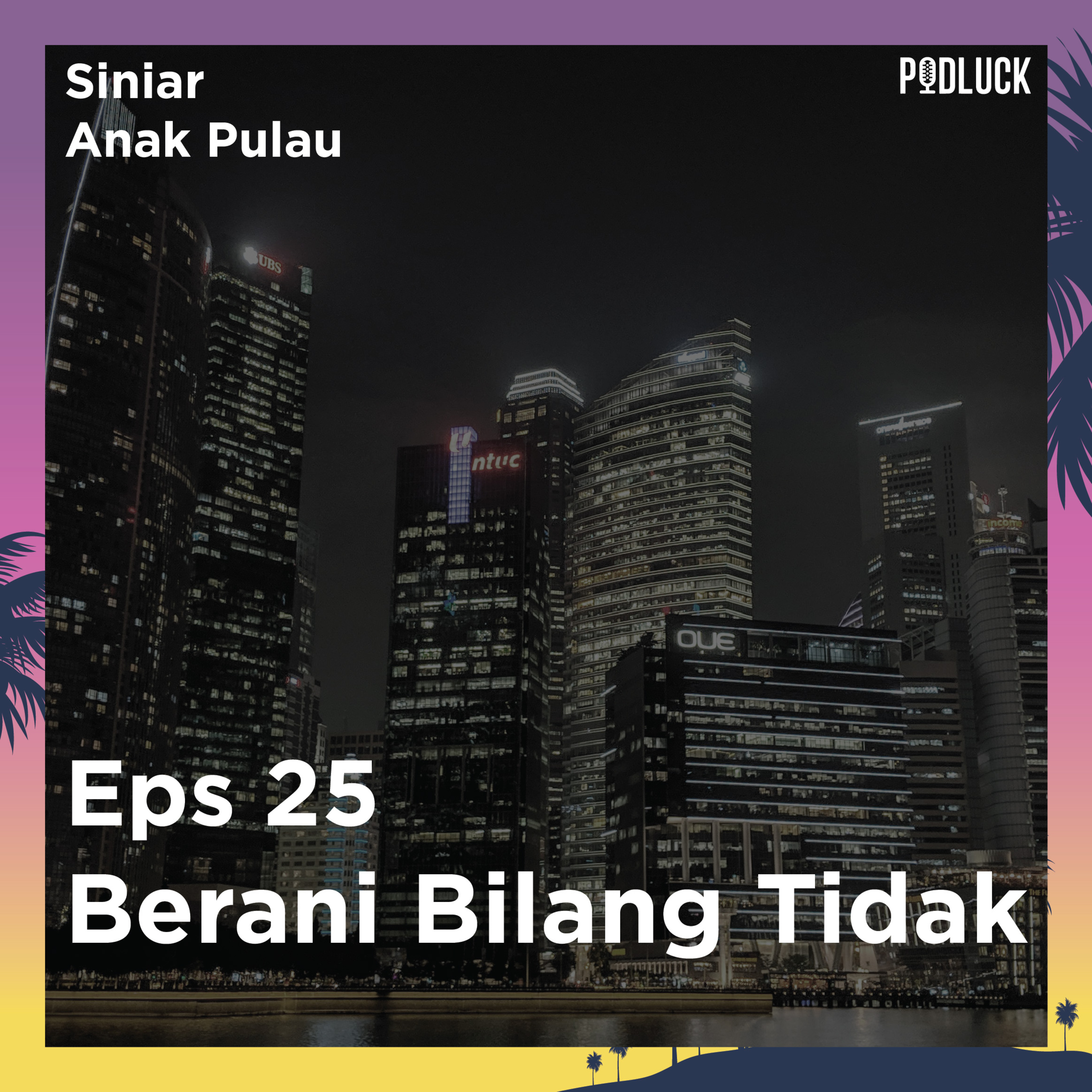 Siniar Anak Pulau
