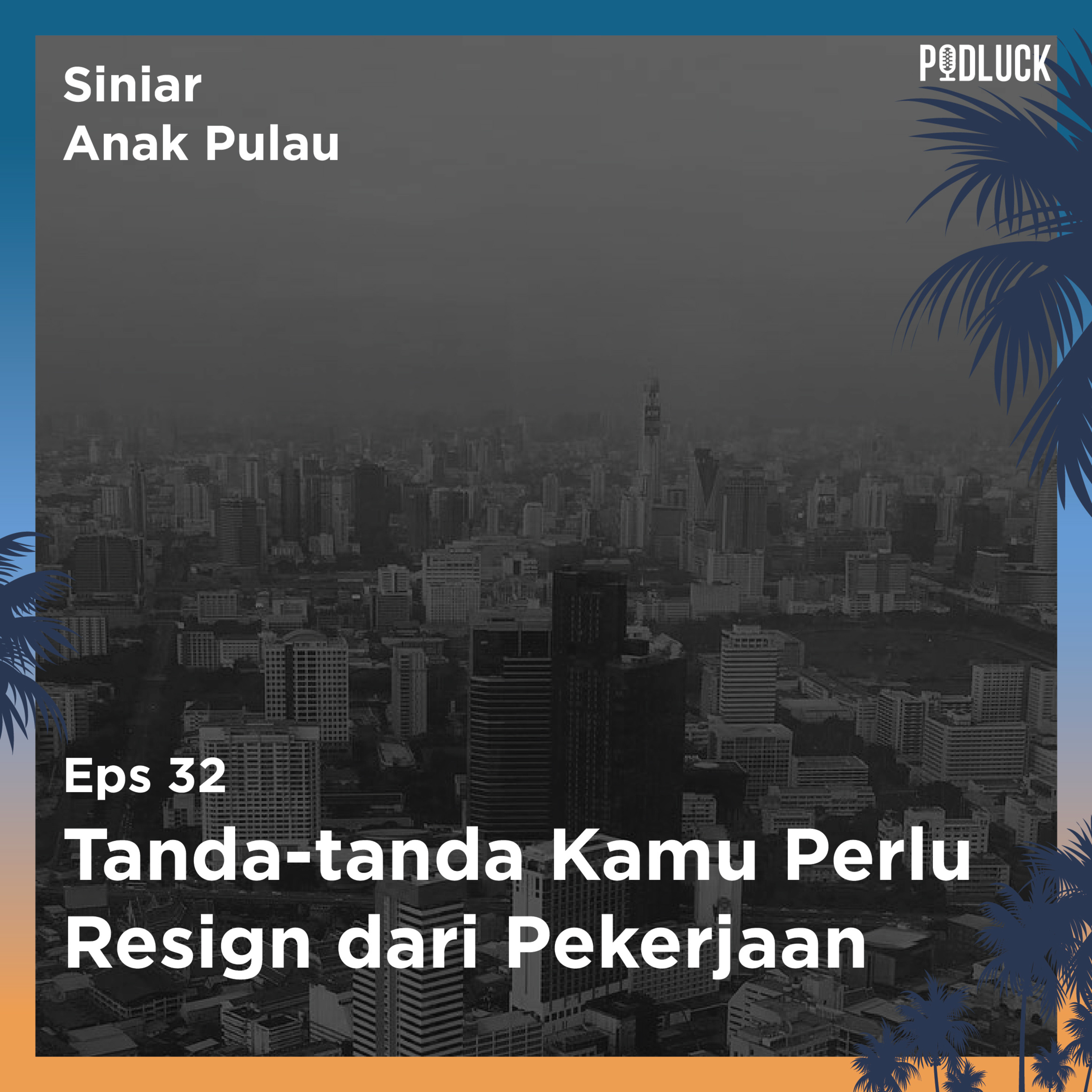 Siniar Anak Pulau