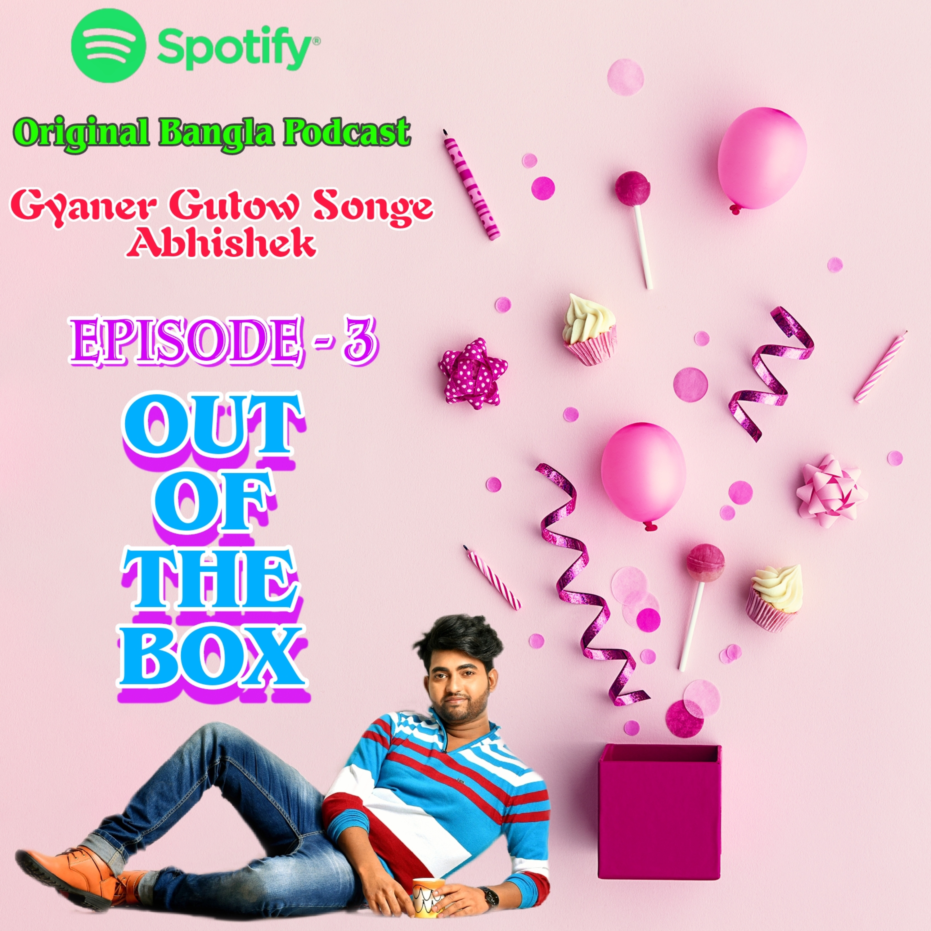 GYANER GUTOW SONGE ABHISHEK, (Inspirational Bengali Podcast)