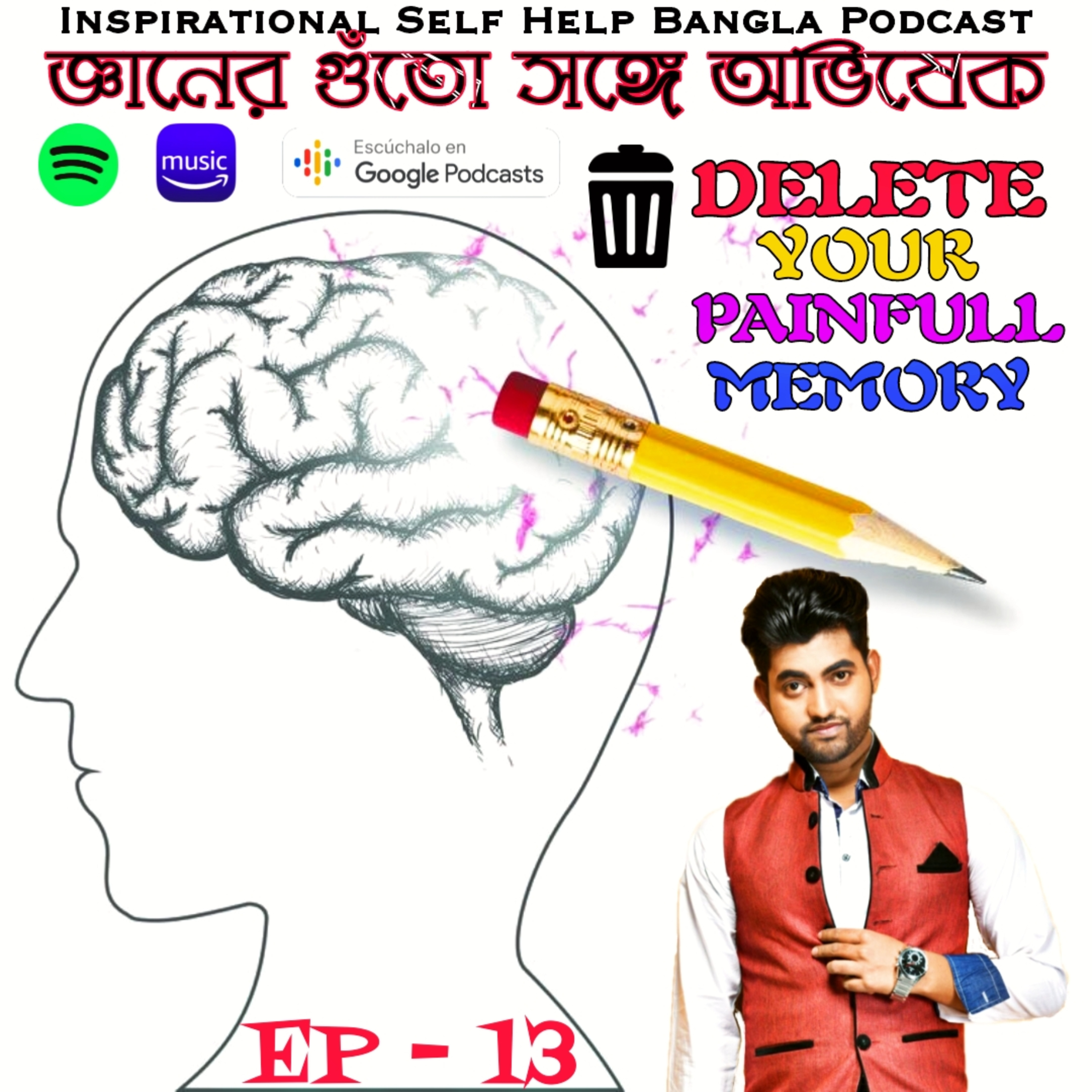 GYANER GUTOW SONGE ABHISHEK, (Inspirational Bengali Podcast)