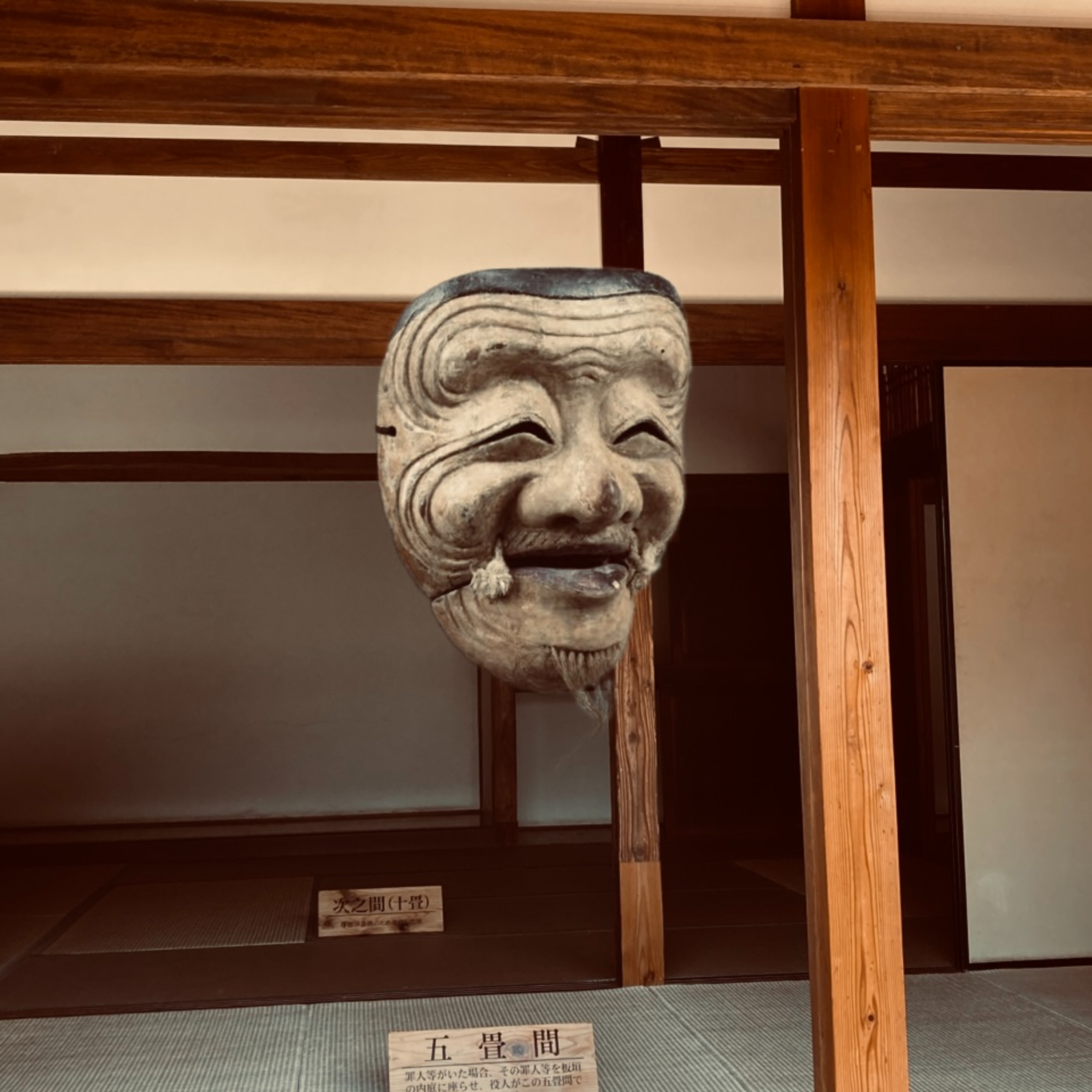 EP38 面霊気（Menreiki ＝ mystique mask）