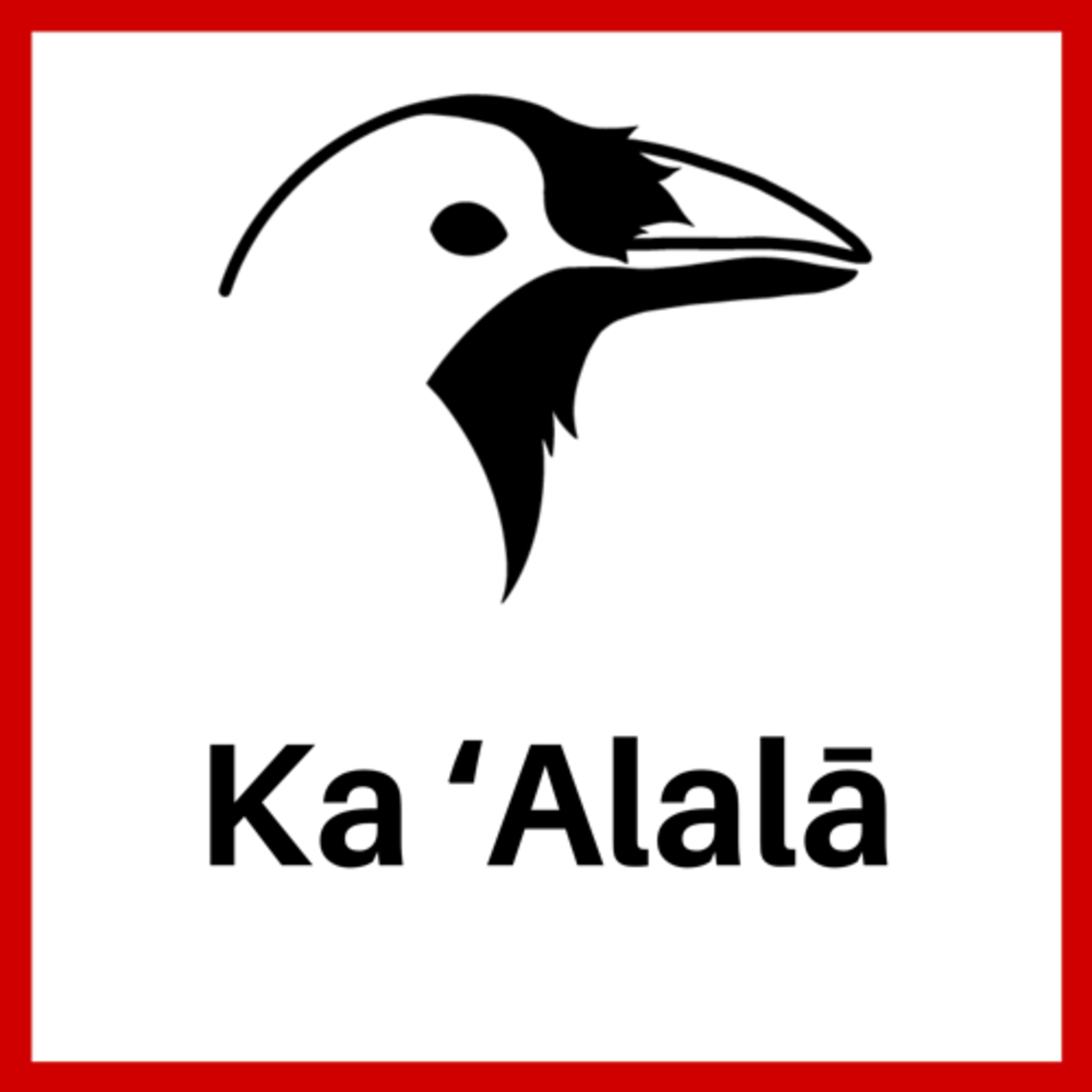Ka Alala