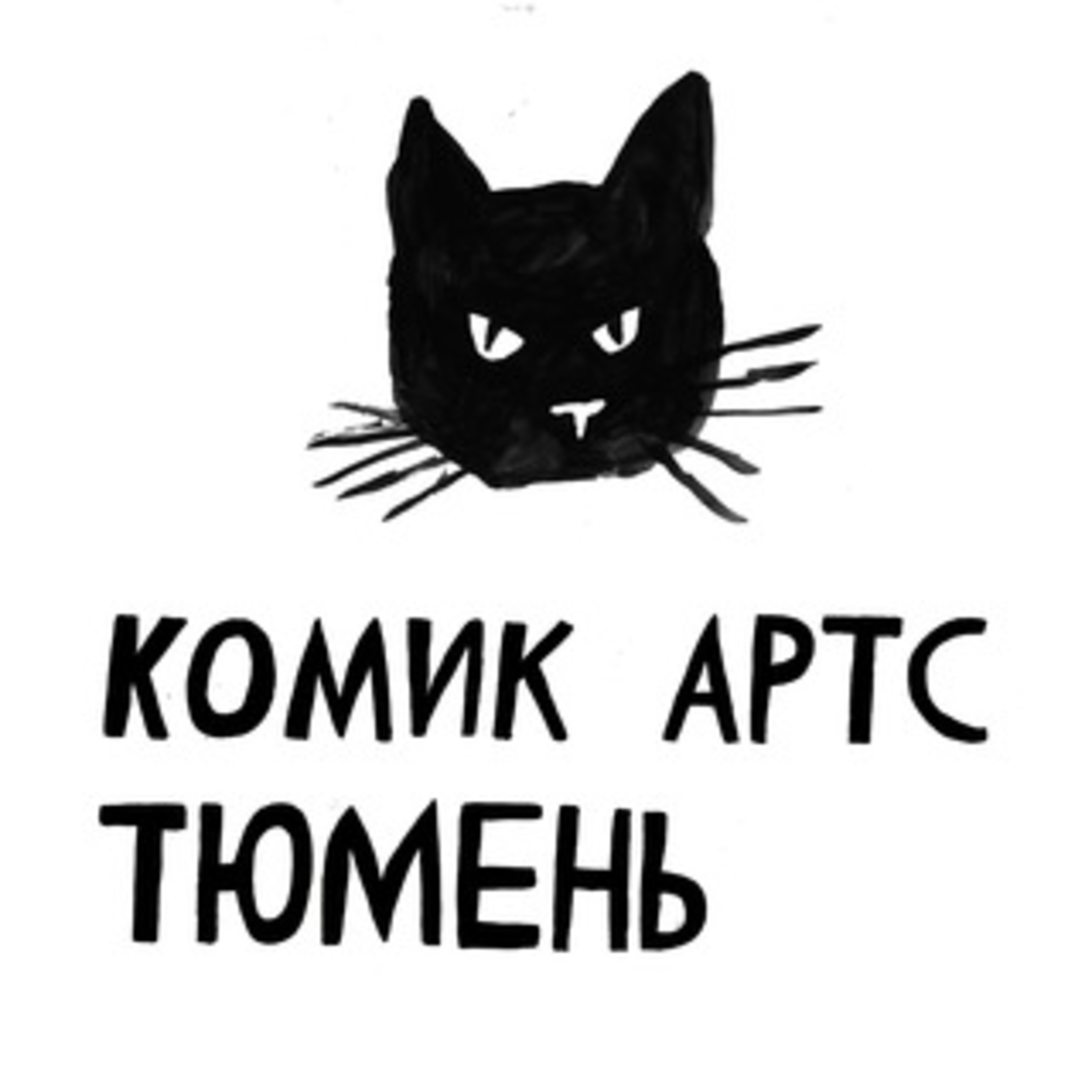 Дух Русской Комикс Школы
