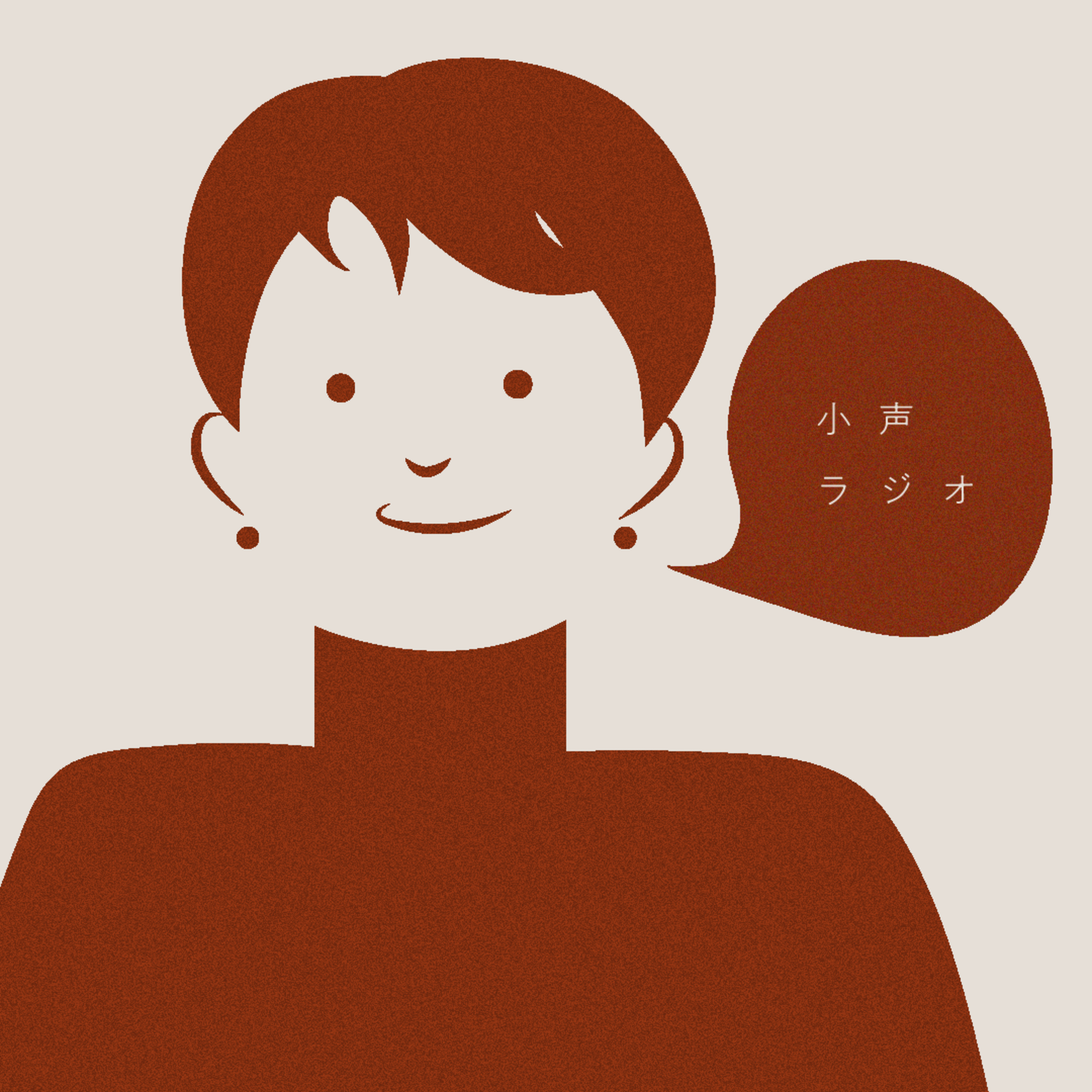 #01 ひとりの時間が増えたので episode artwork
