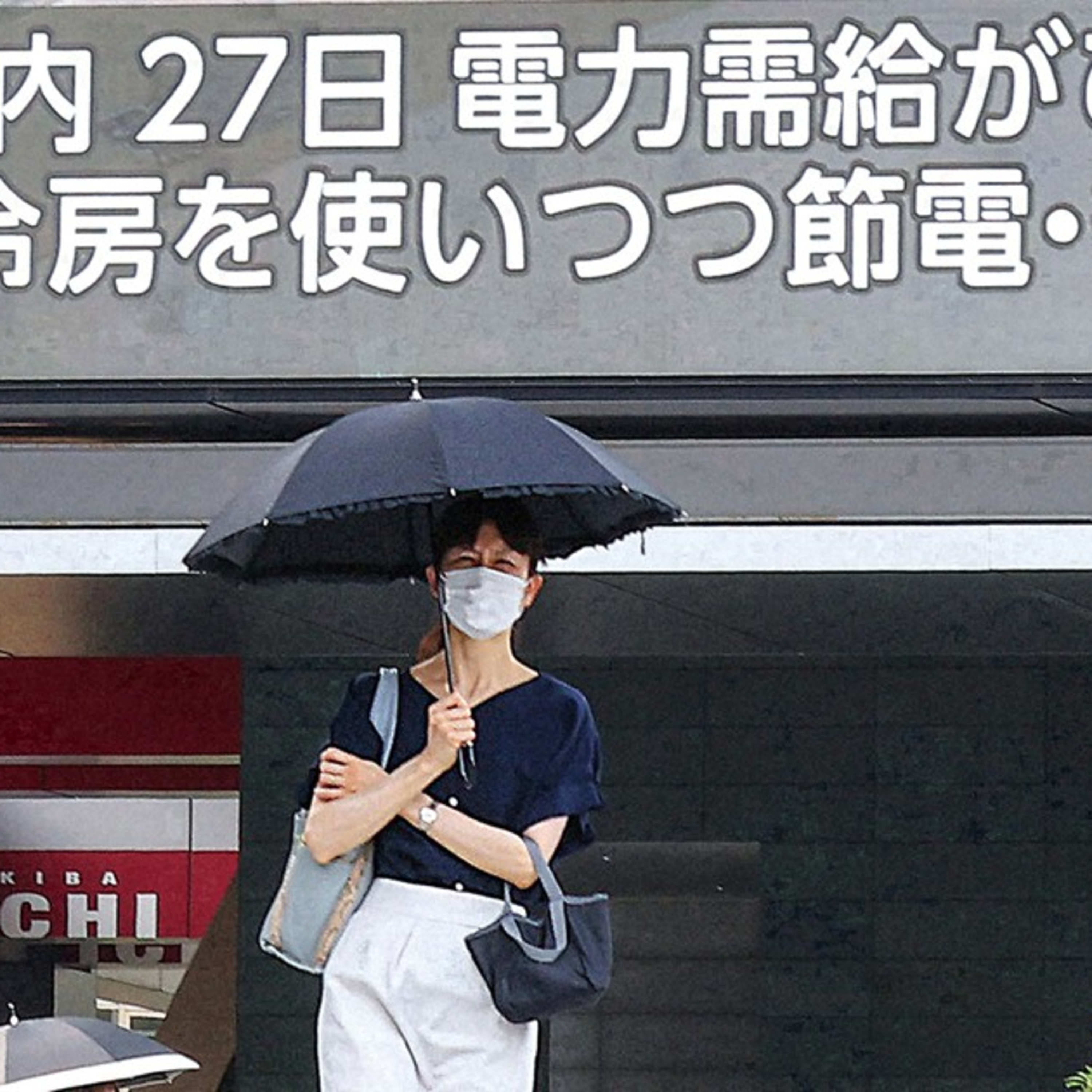 【電力危機に勝つ企業】再エネ急増と電力自由化が電力不足を招いたからくり