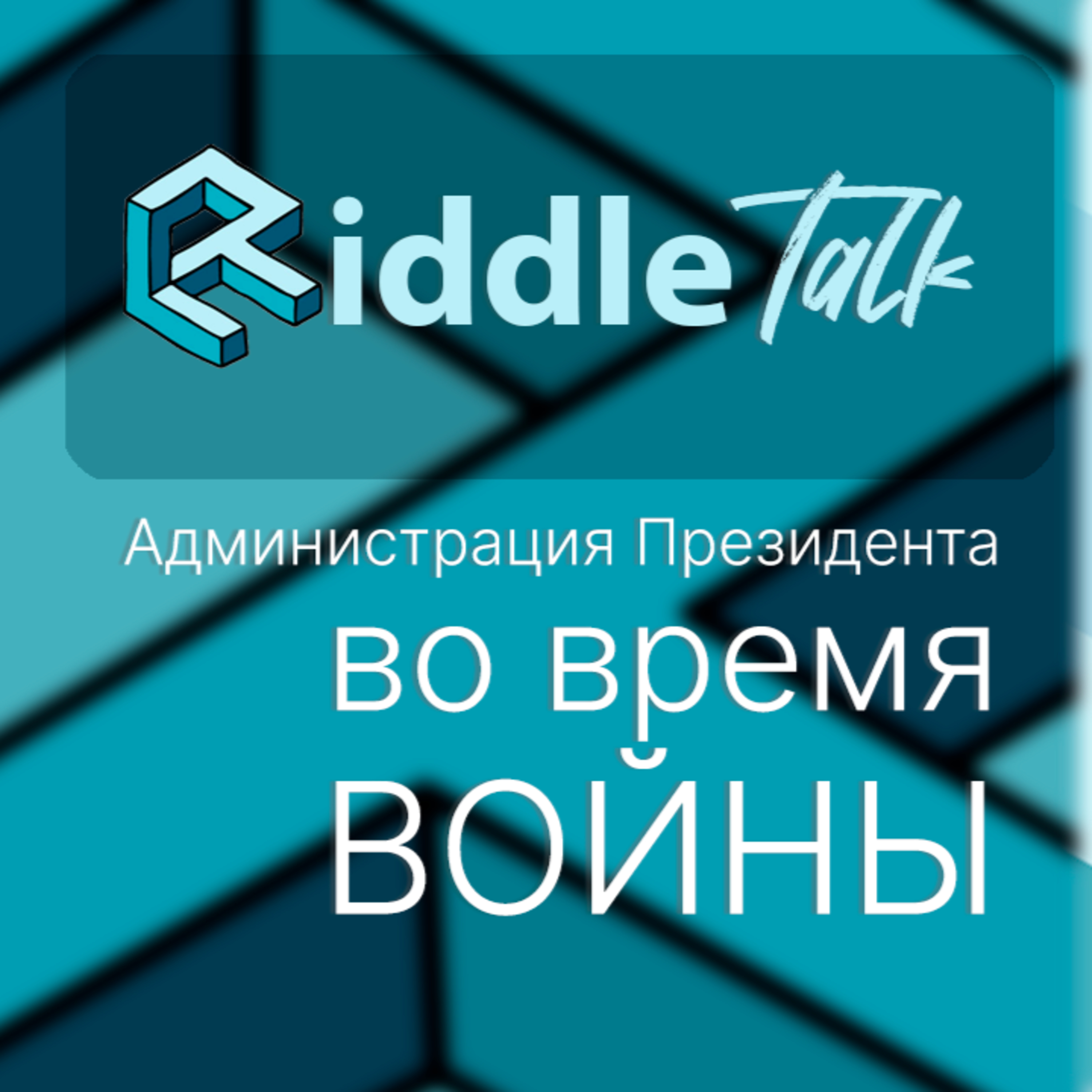 Russia Talk