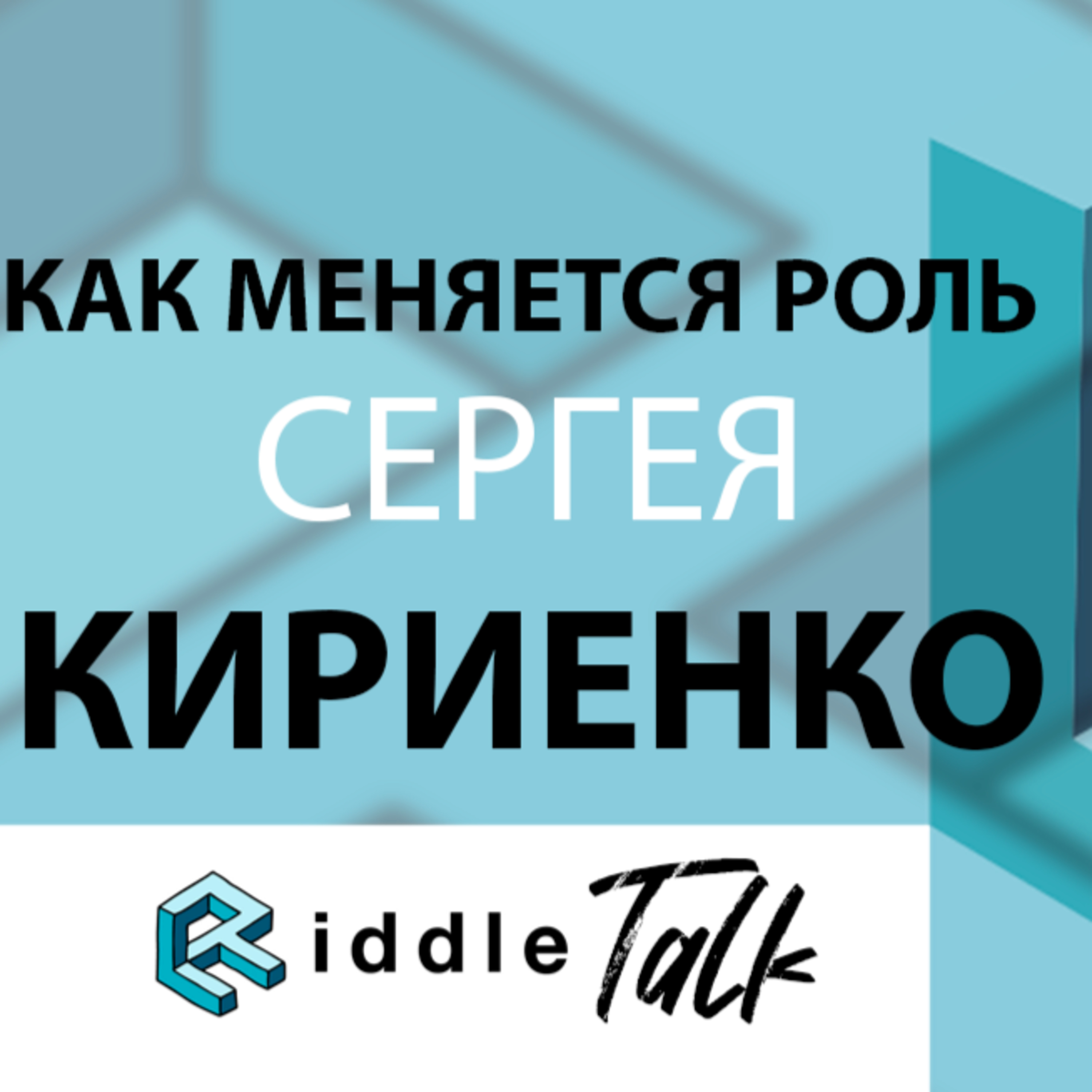 Russia Talk