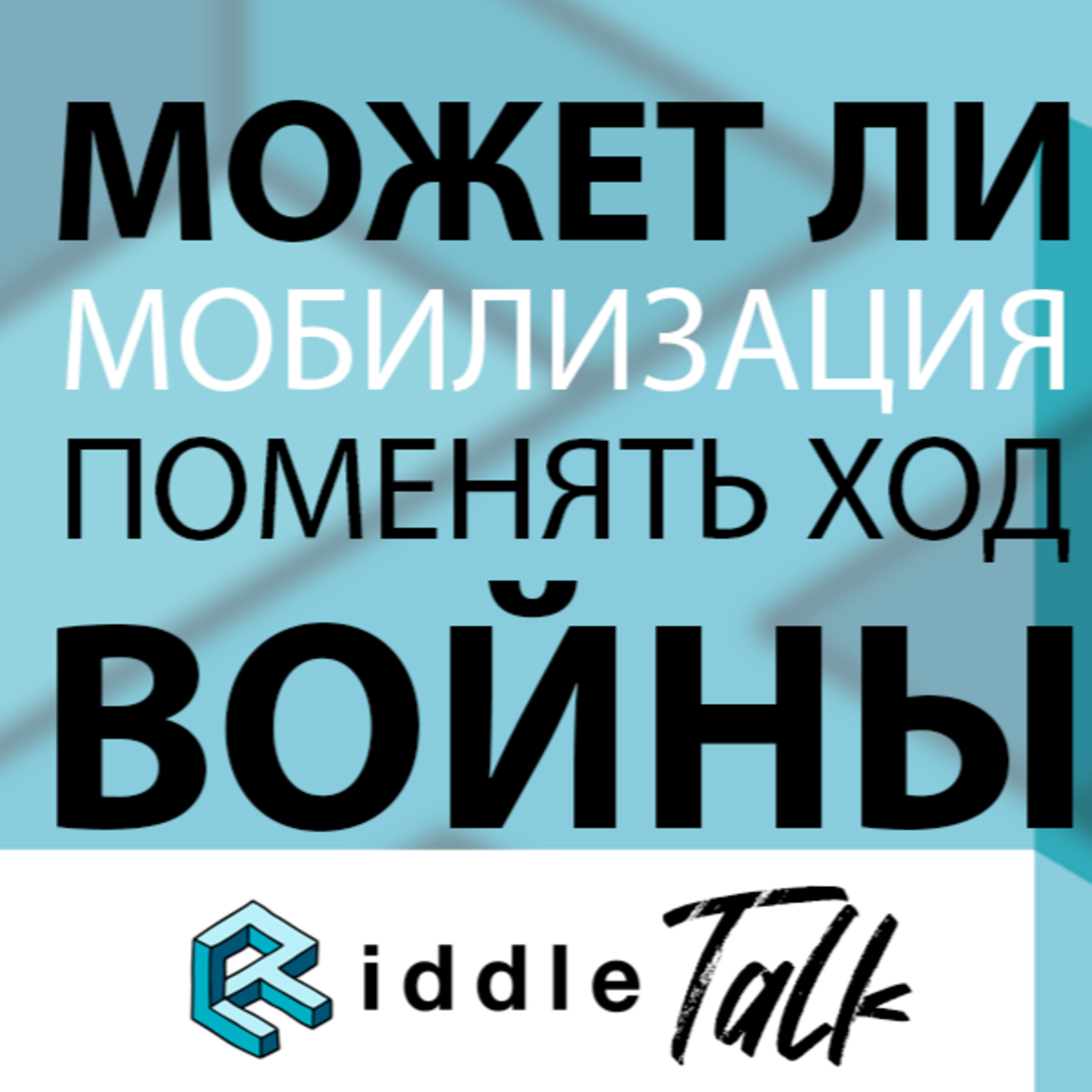 Russia Talk