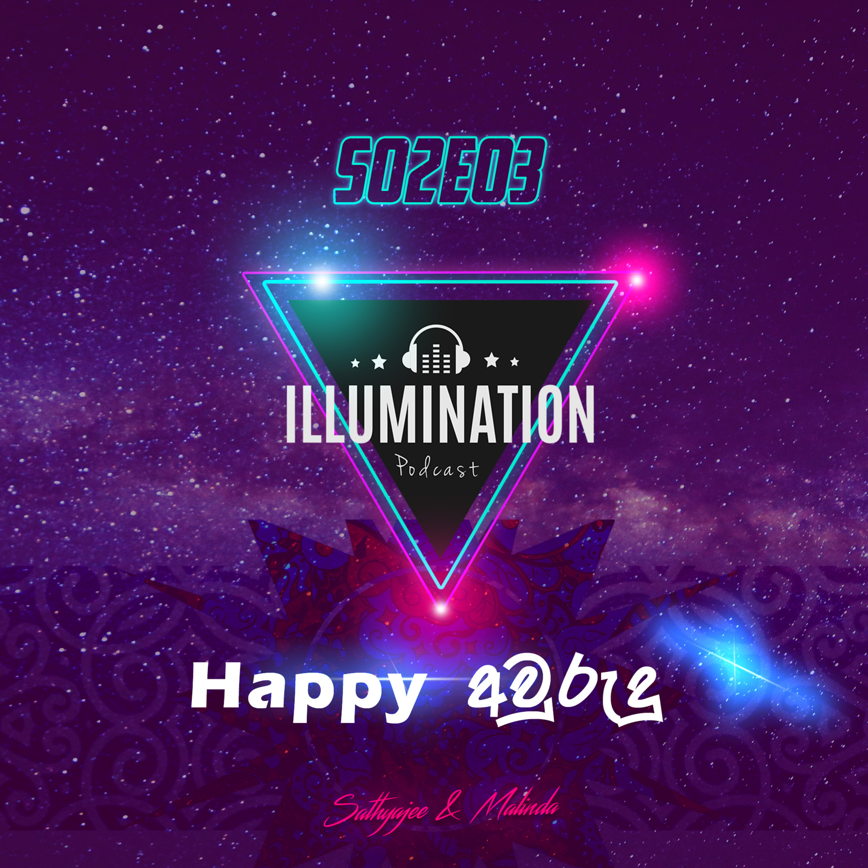 Illumination