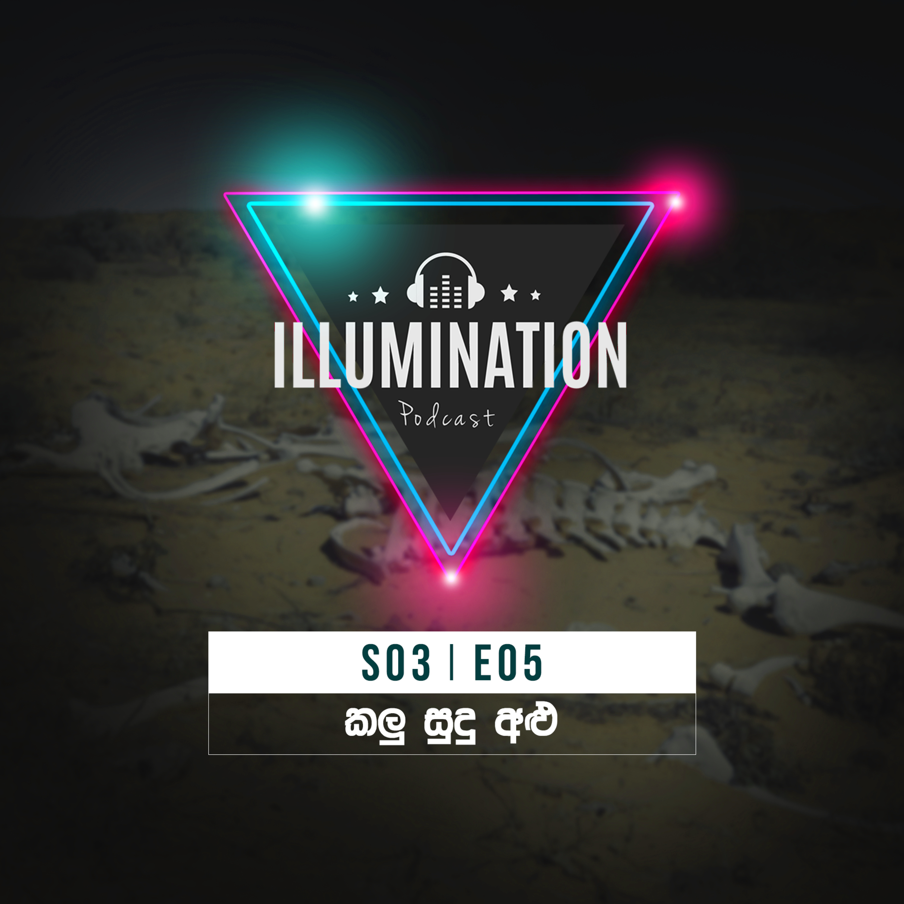 Illumination