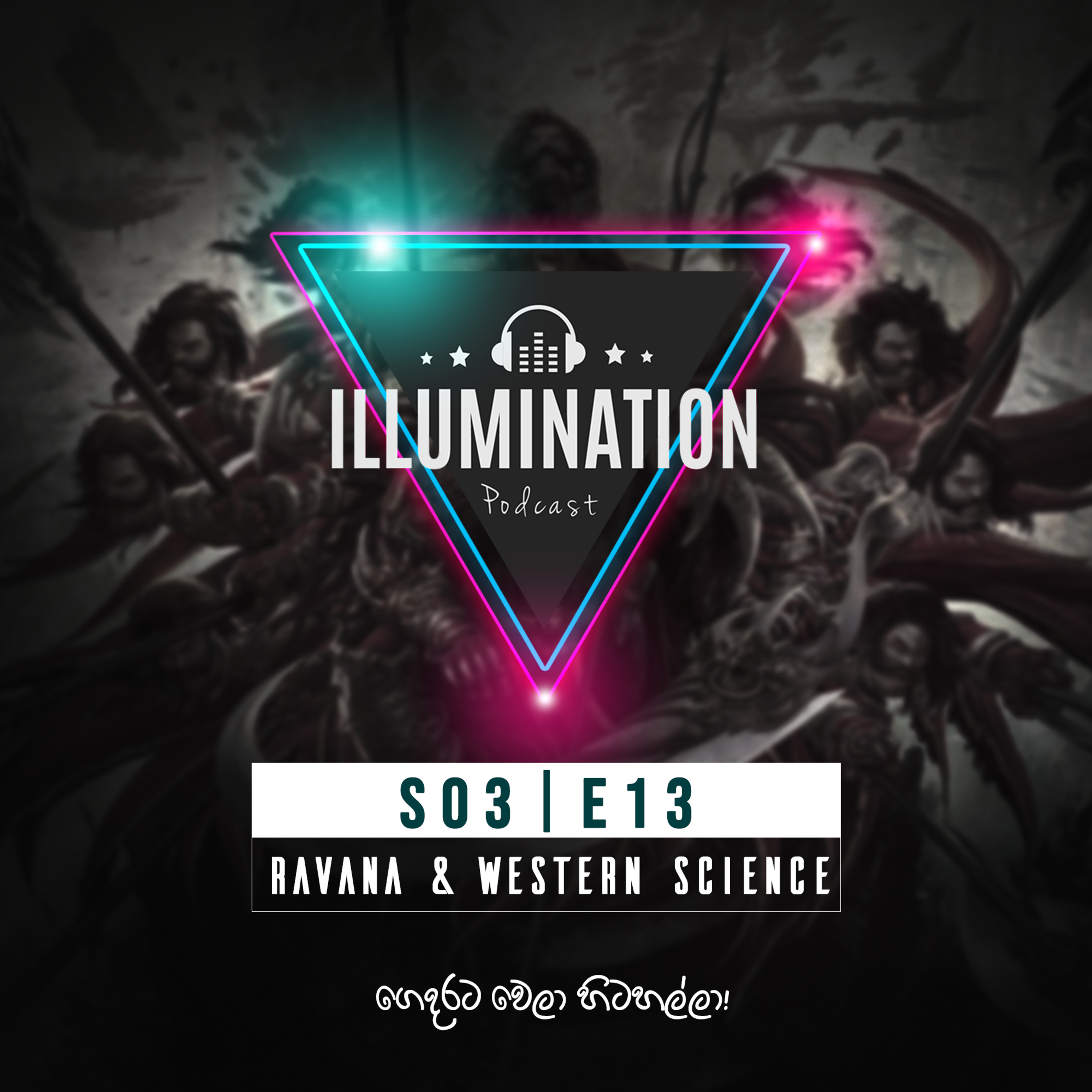 Illumination