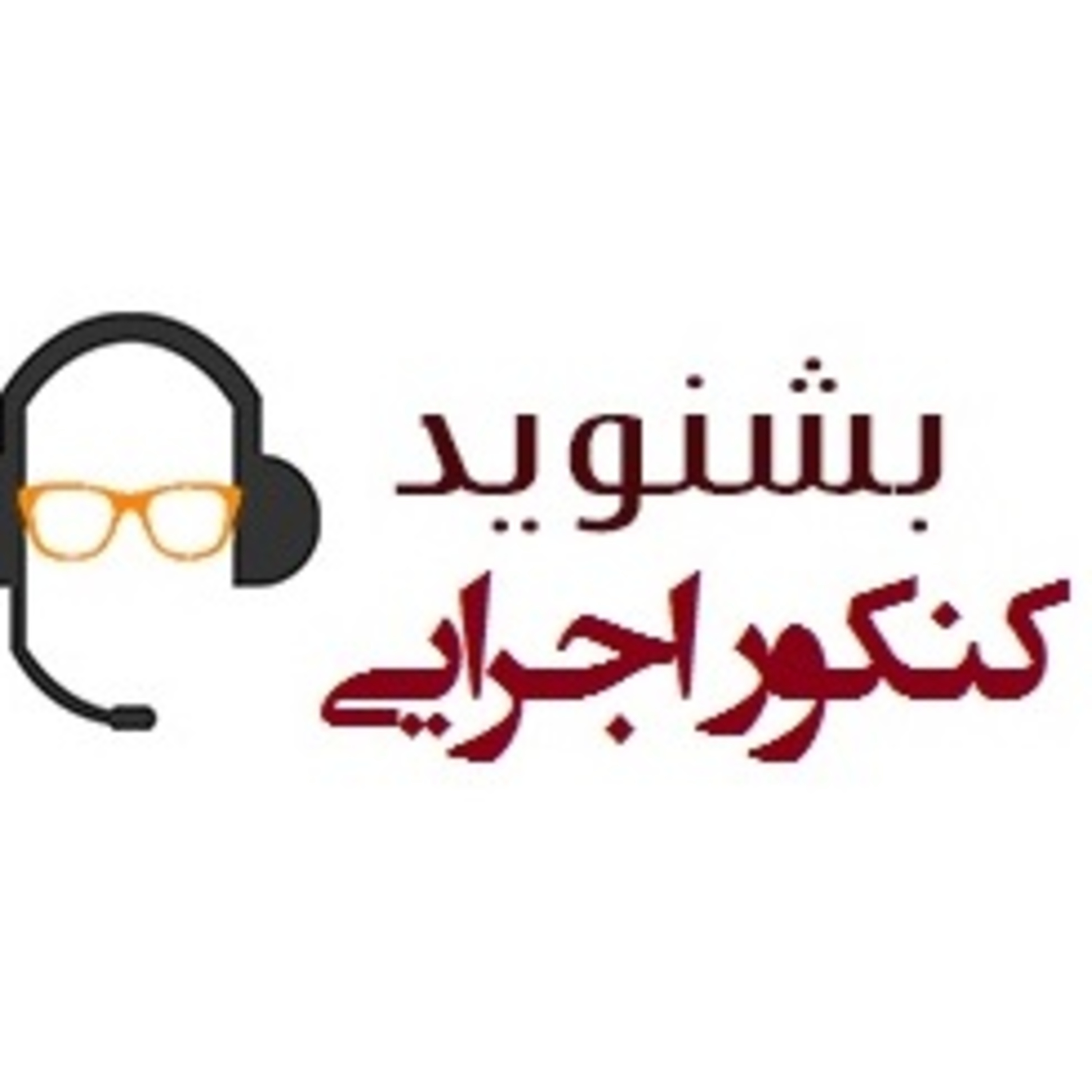 کاور معرفی رشته و کنکور کارشناسی ارشد مدیریت کسب و کار (اجرایی - MBA)