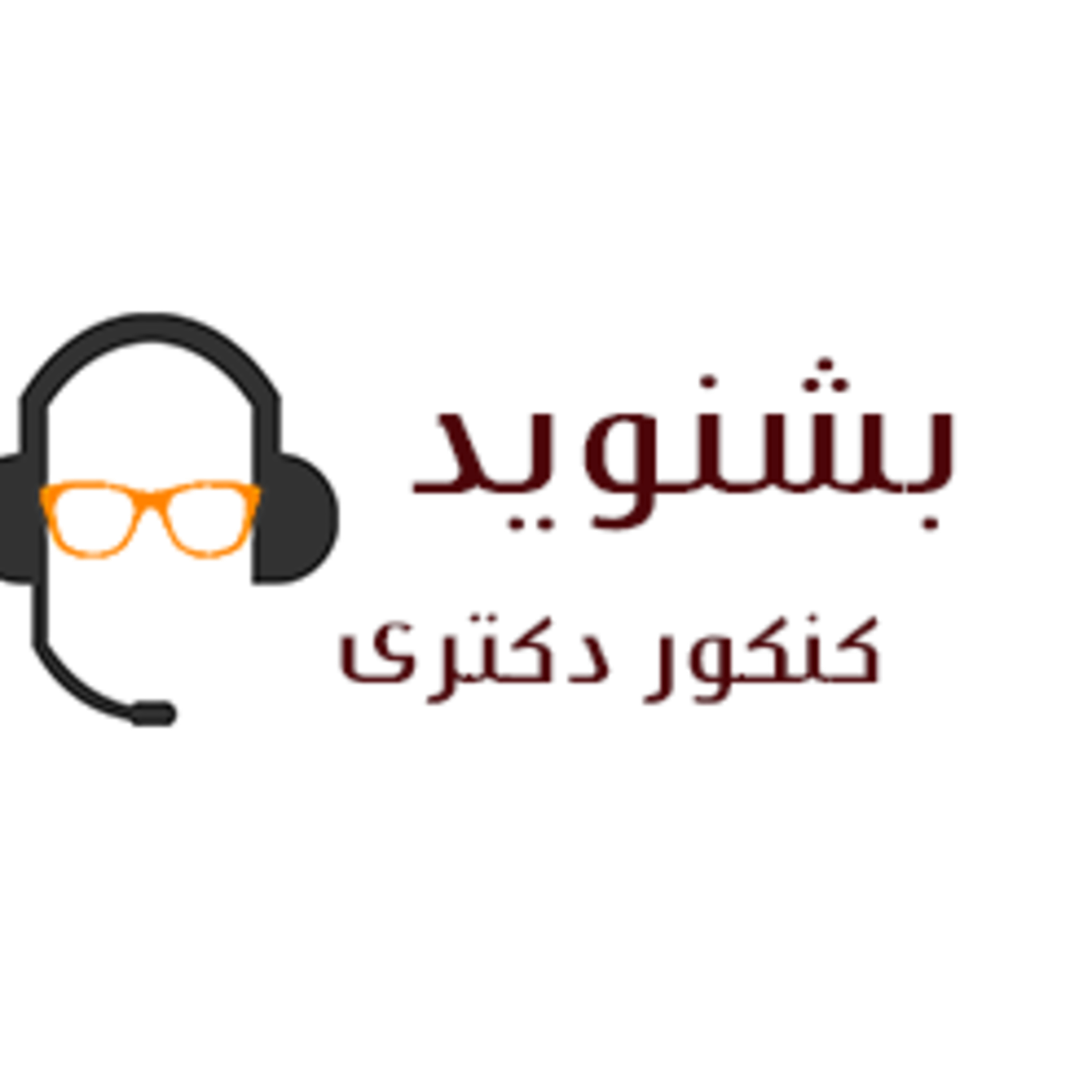 کاور معرفی کنکور دکتری مدیریت