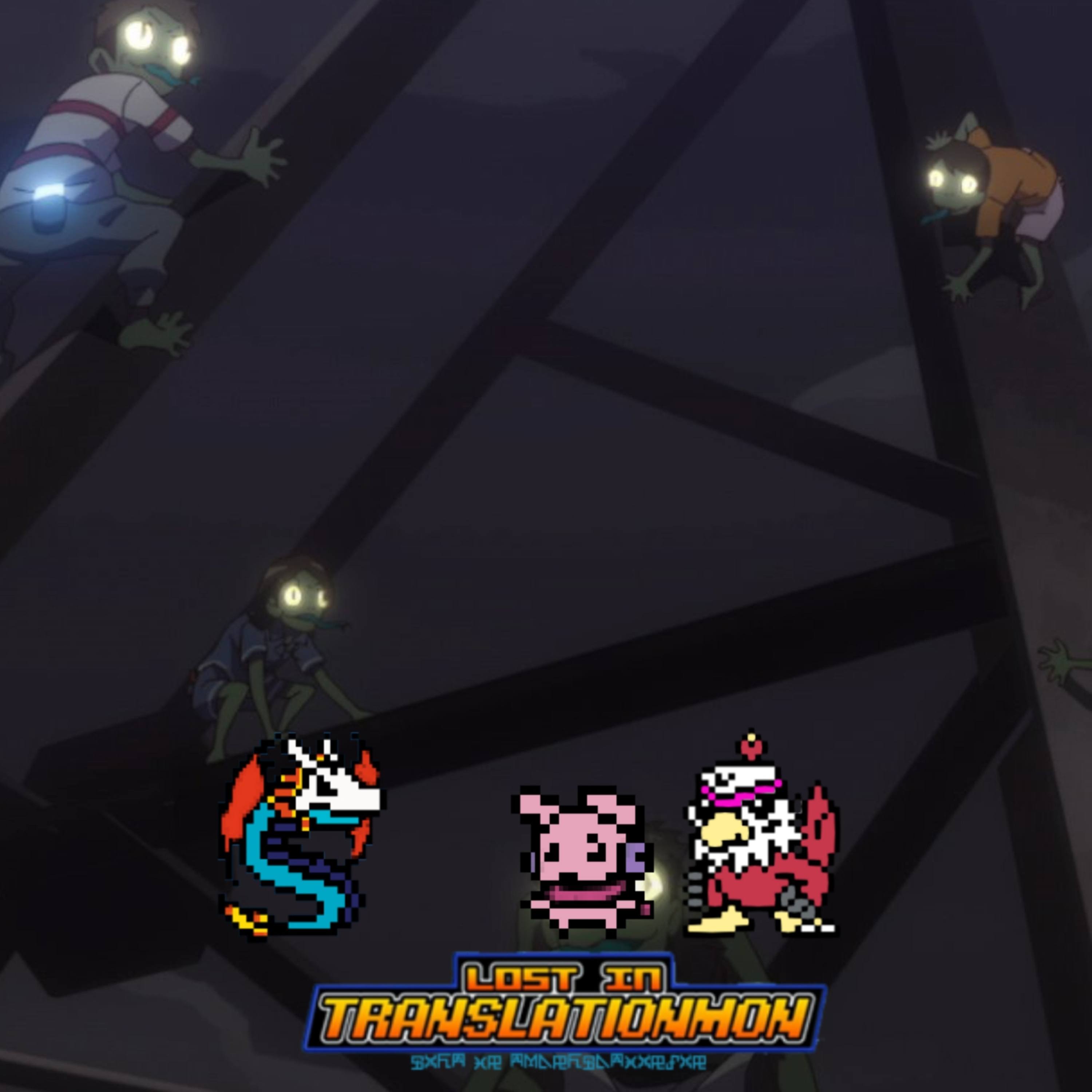 Digimon Ghost Game Episode Thirty Four - Diamonds are a Mon's Best Friend