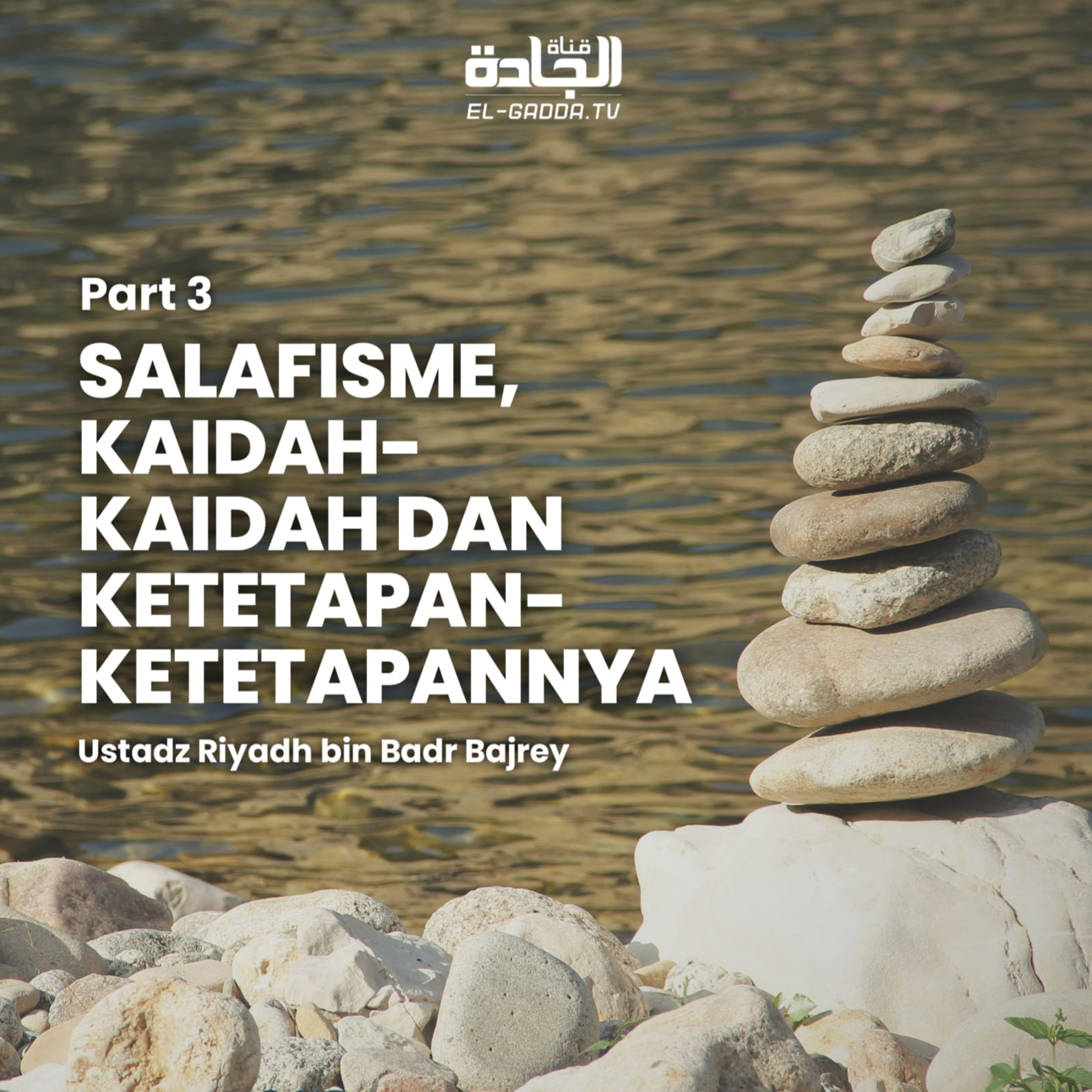 Salafisme, Kaidah - Kaidah dan Ketetapan - Ketetapannya Part 3.