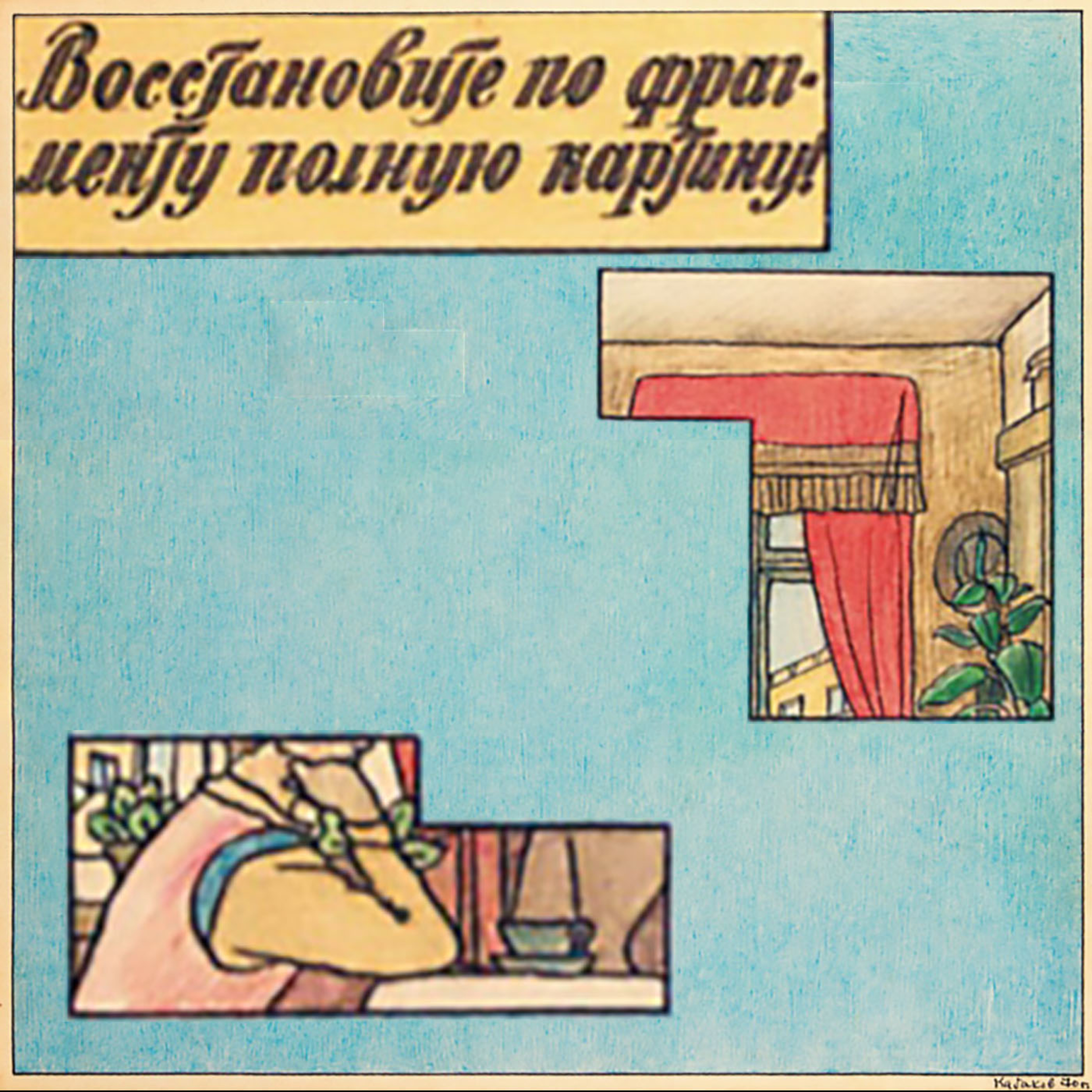s2e4 Самый толерантный эпизод episode artwork