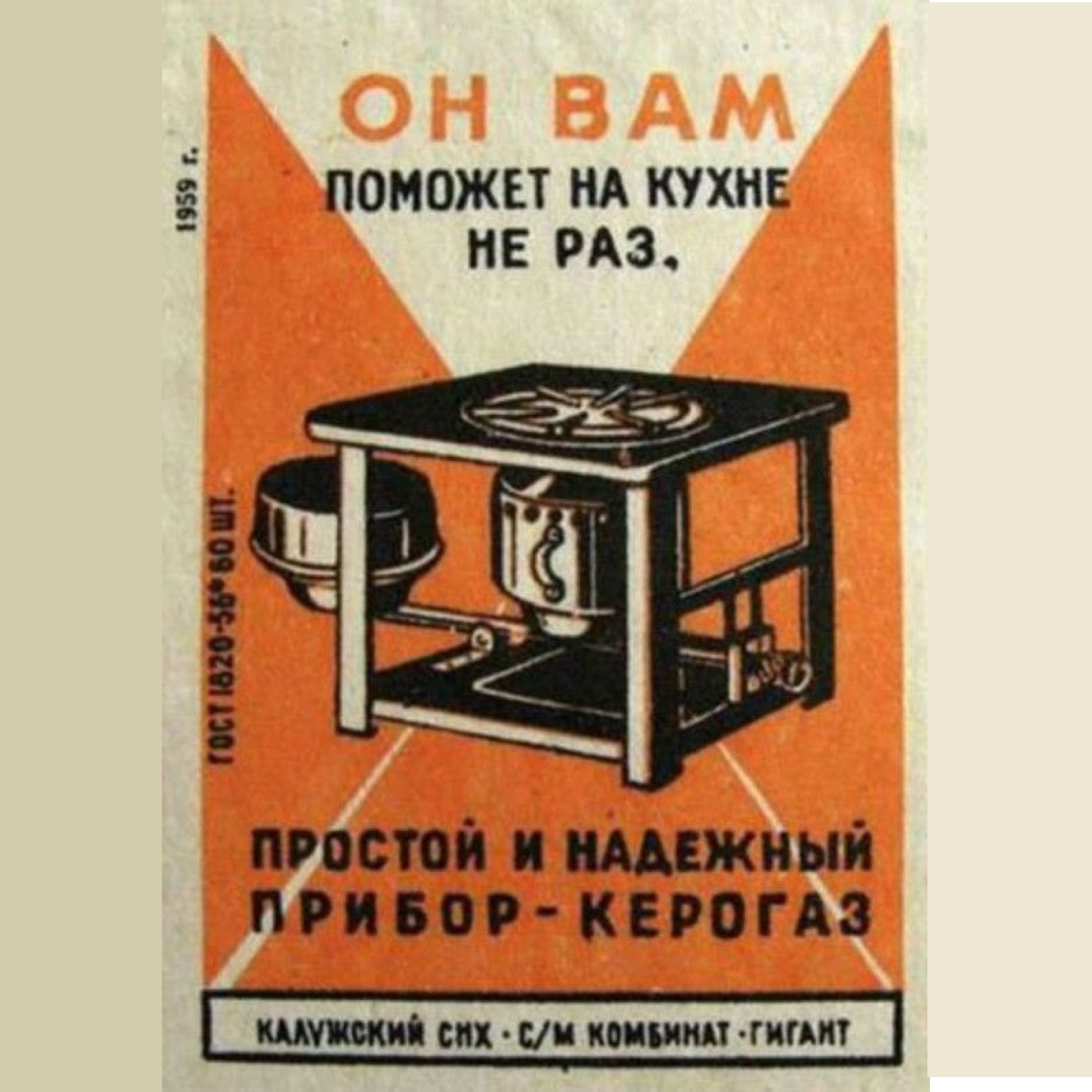 s2e5 - Короновирусный выпуск episode artwork