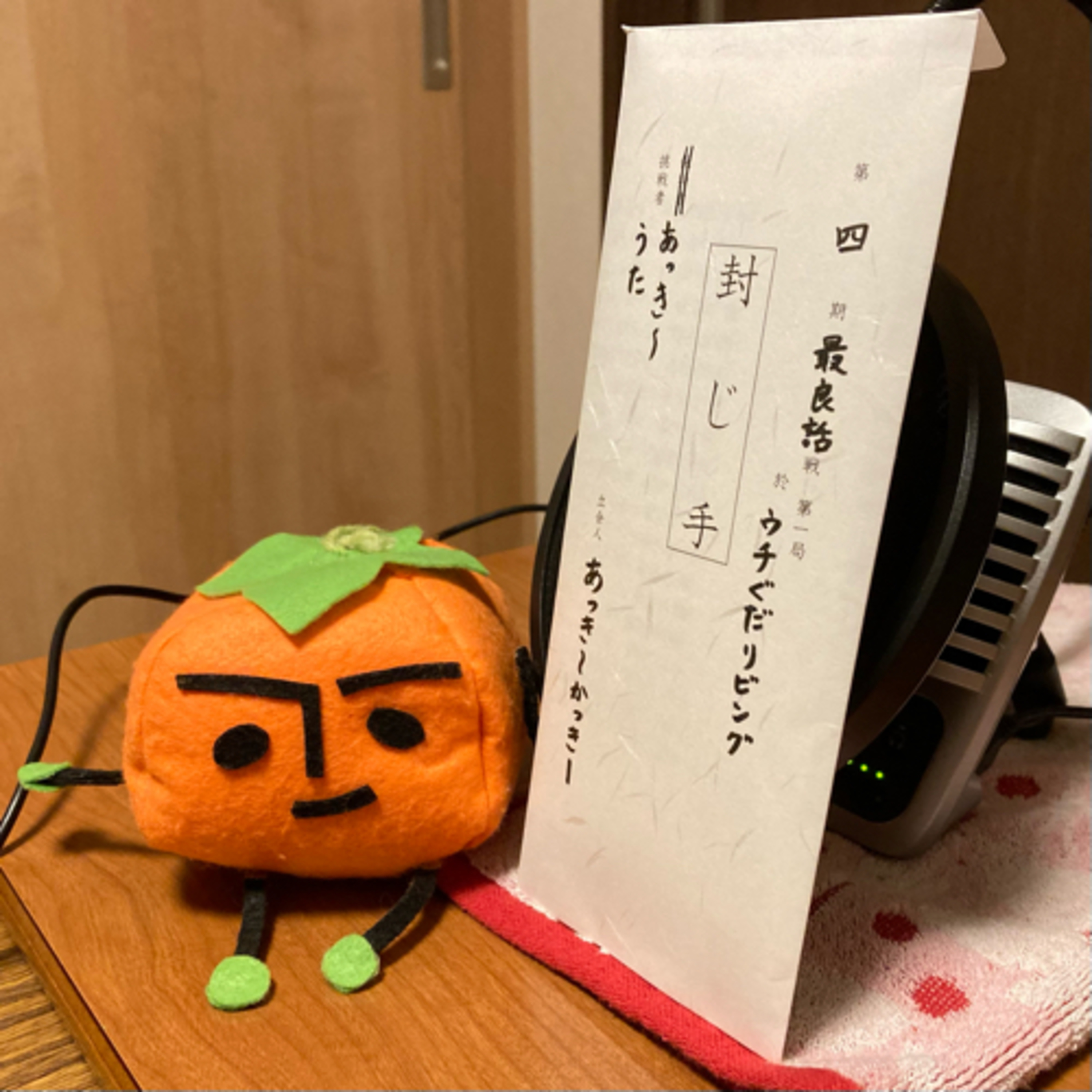 97ぐだ目｜古事記とマルシェと4周年記念企画 episode artwork