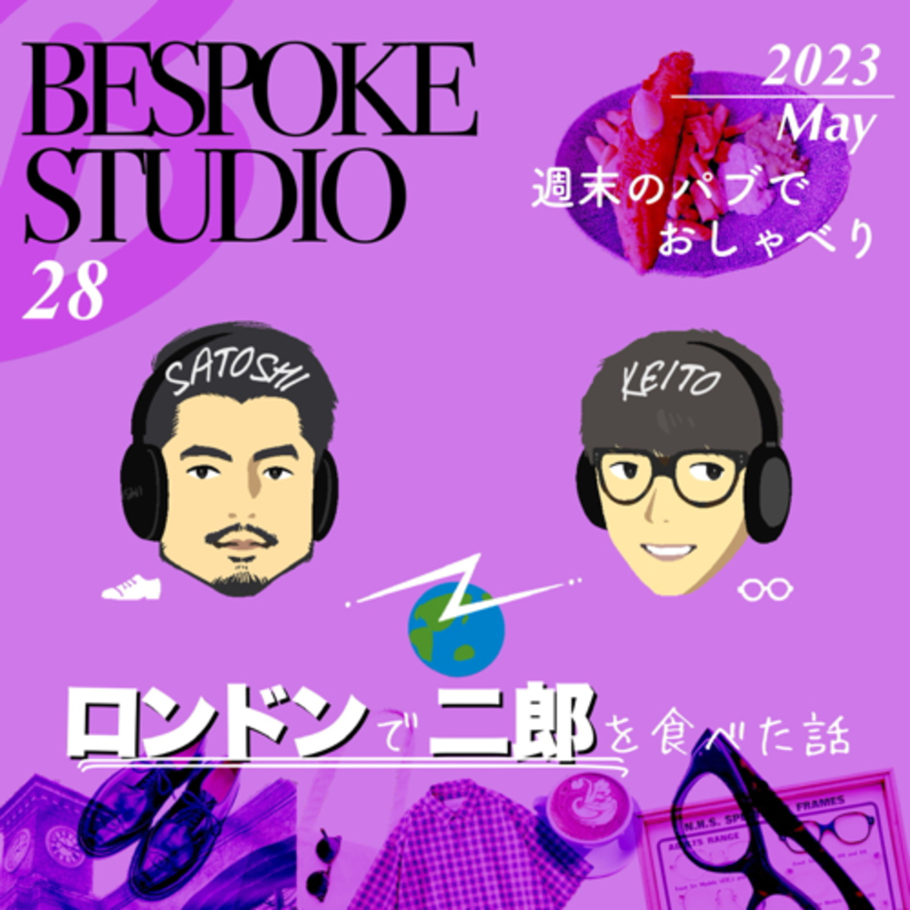 ロンドンで二郎を食べた話 (ケイト、帰国します) episode artwork