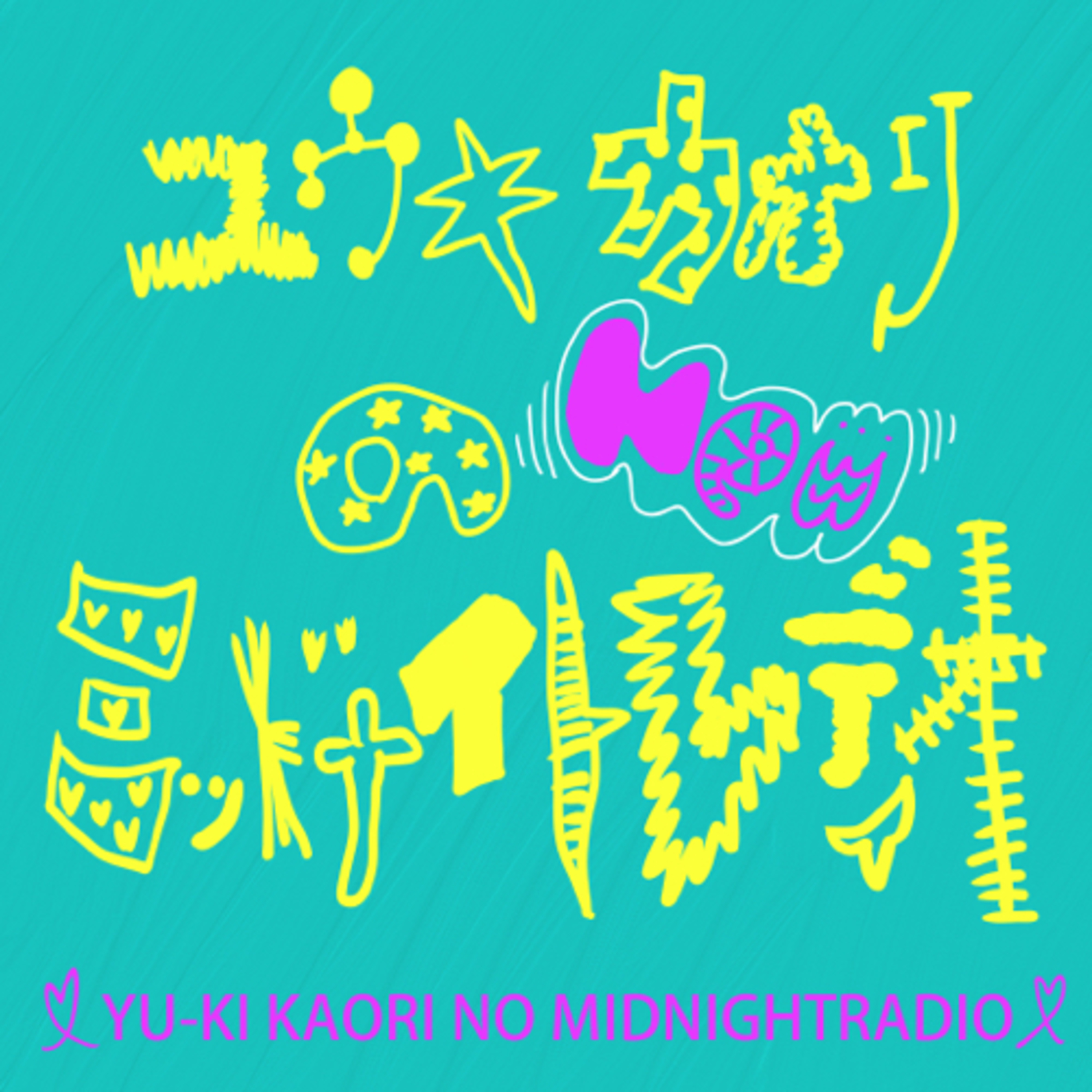 143小節 episode artwork