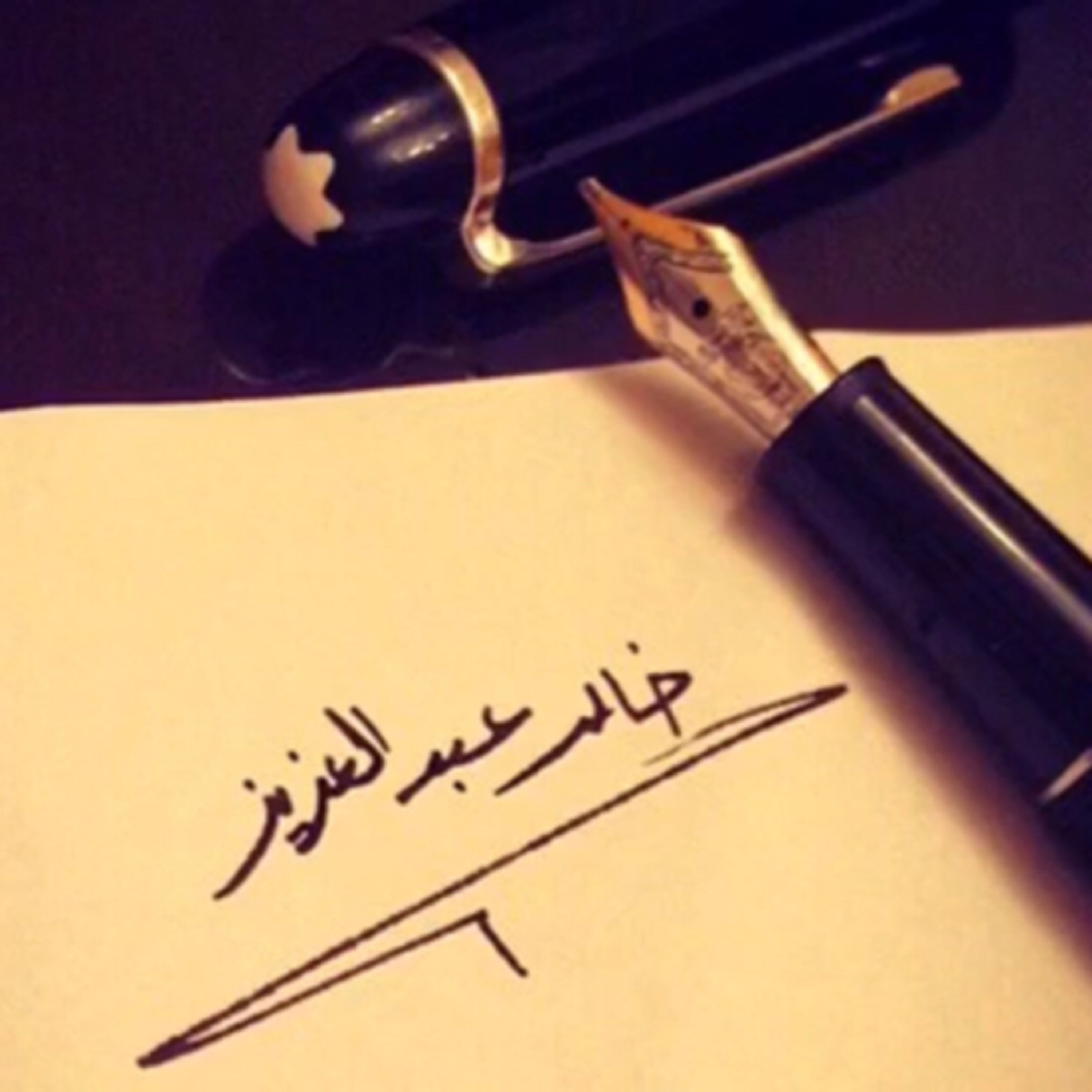 بعثرة كاتب #