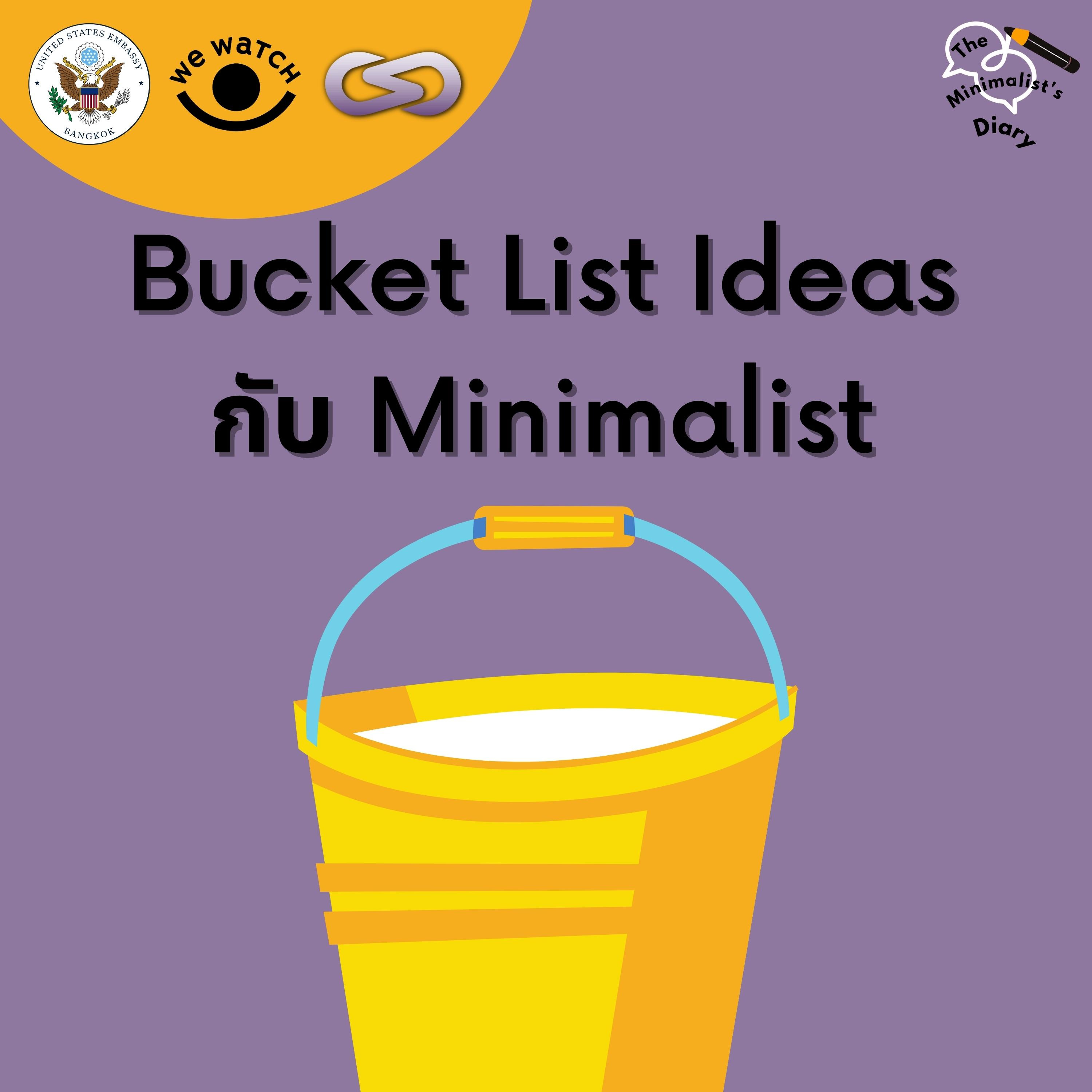 The Minimalist's Diary 169: Bucket List Ideas กับ Minimalist episode artwork