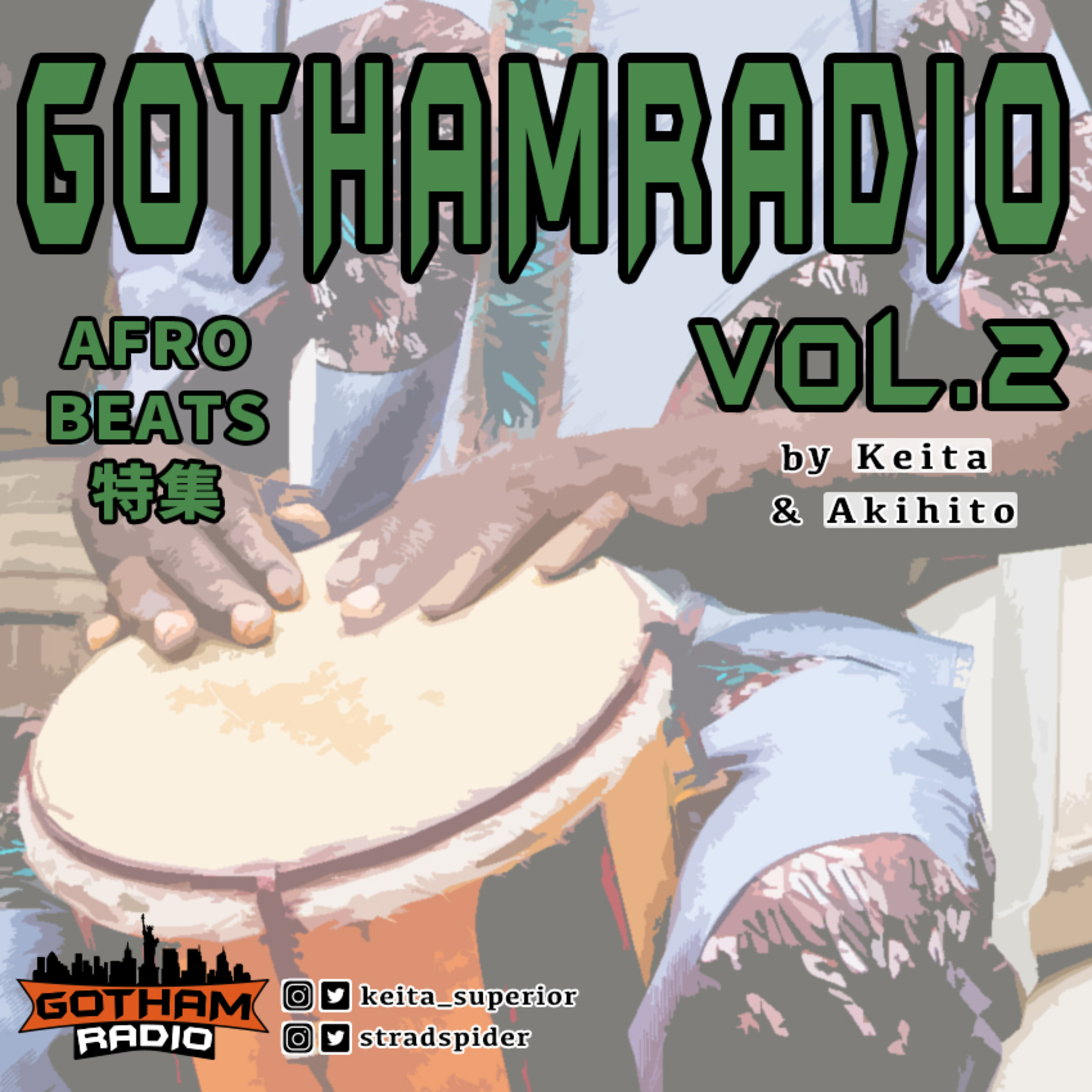 Vol.2 -Afrobeats特集- episode artwork