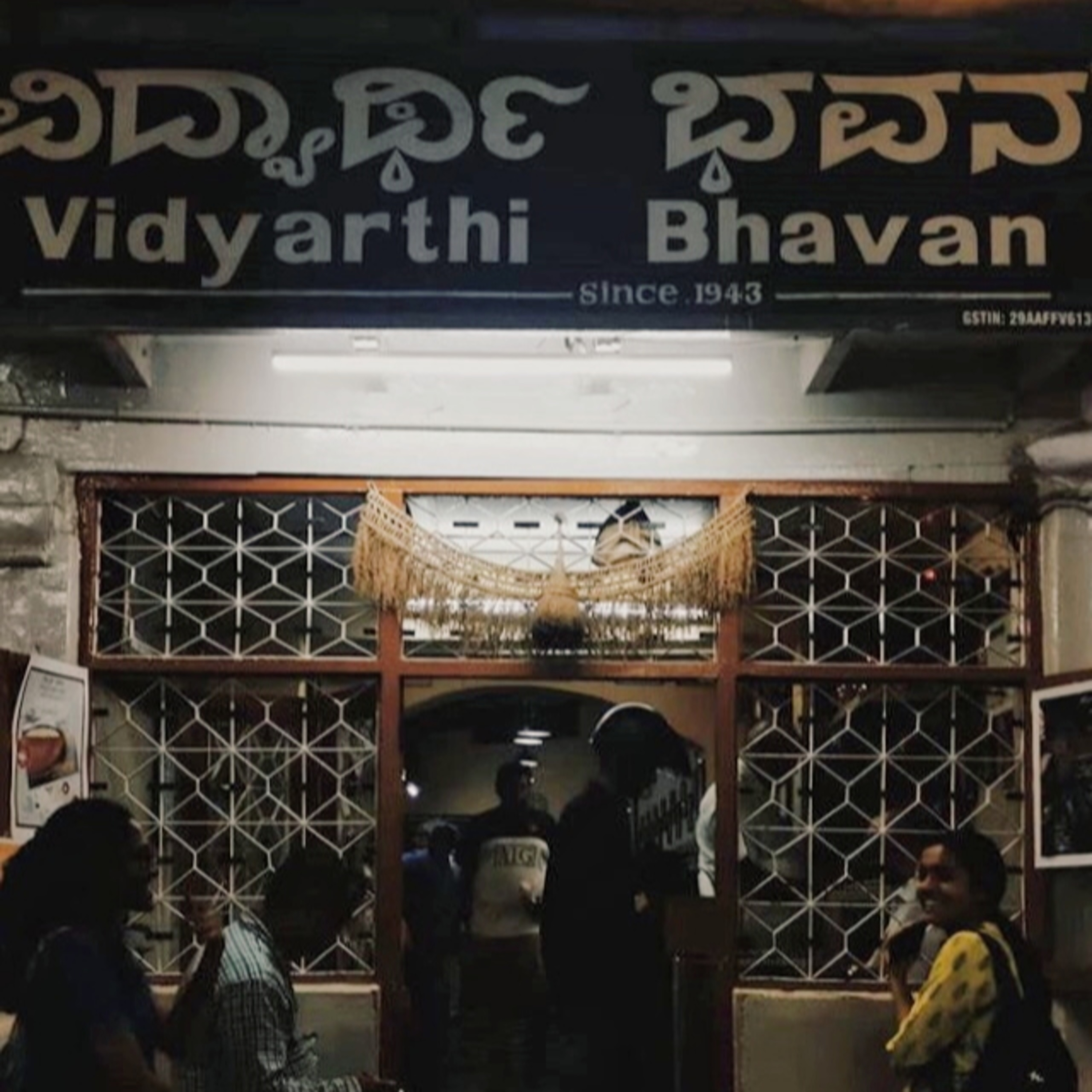 Dhindora