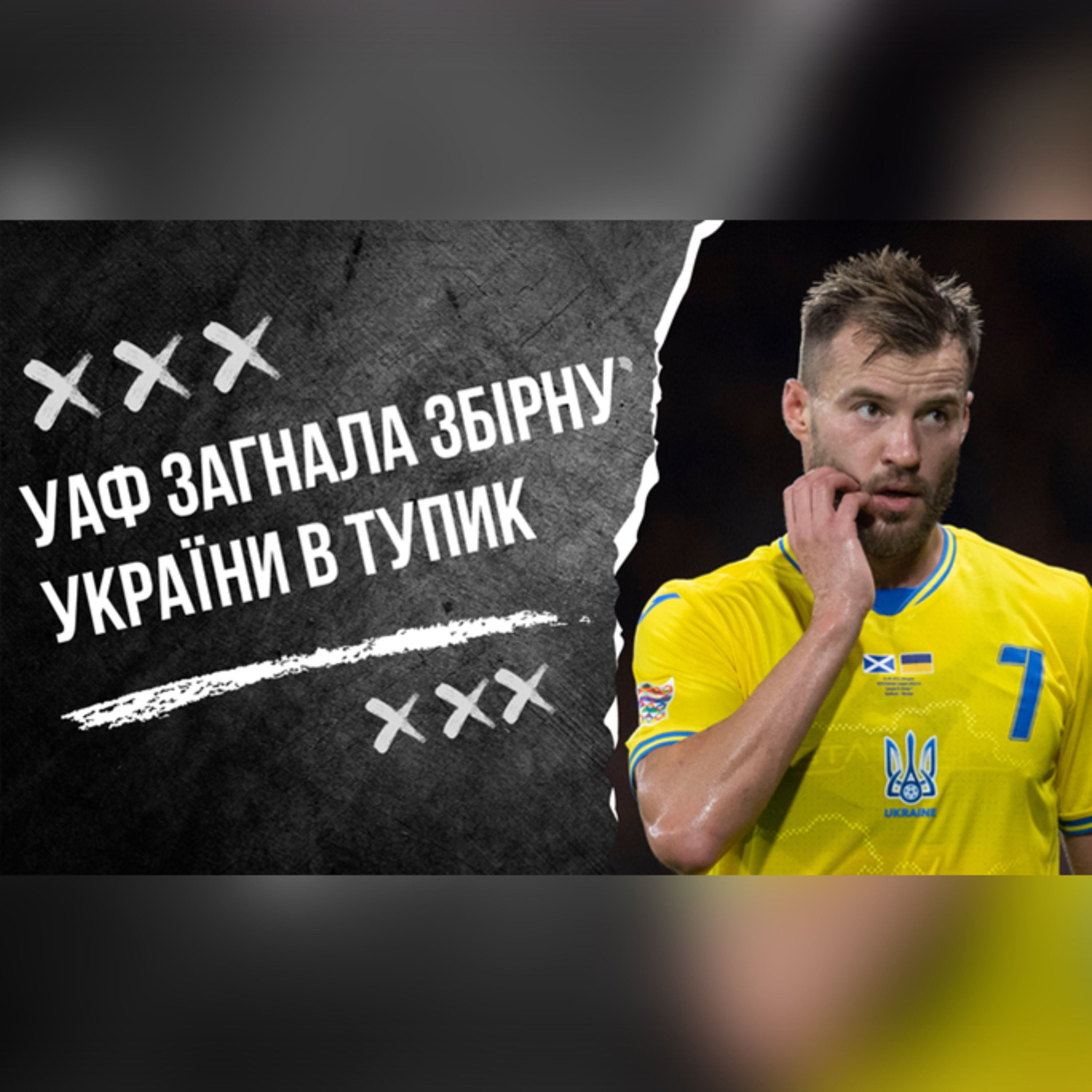 Секрет успіху Шахтаря, хто стане самогубцем у збірній України. Влог Роберто Моралеса episode artwork