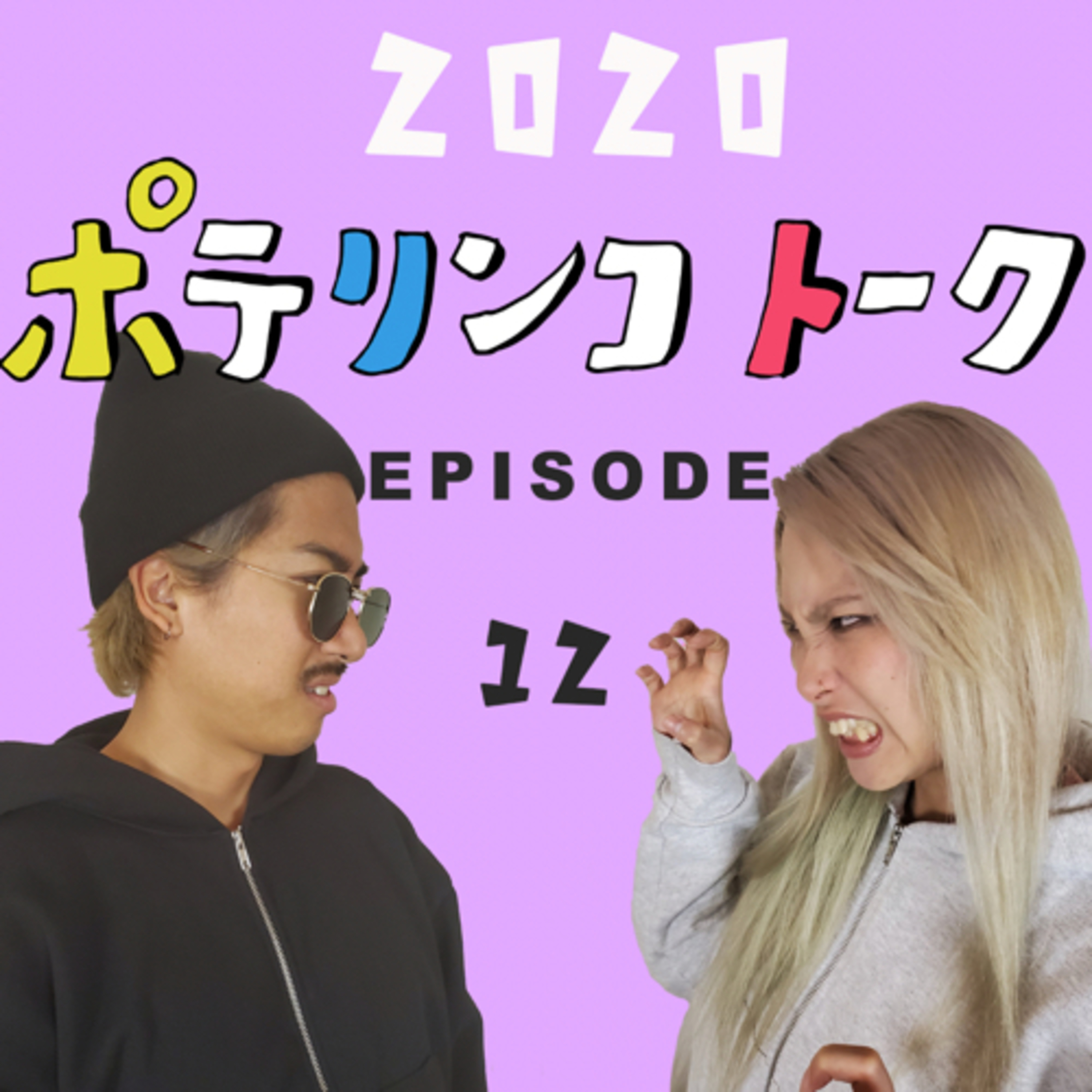 Ep12 episode artwork