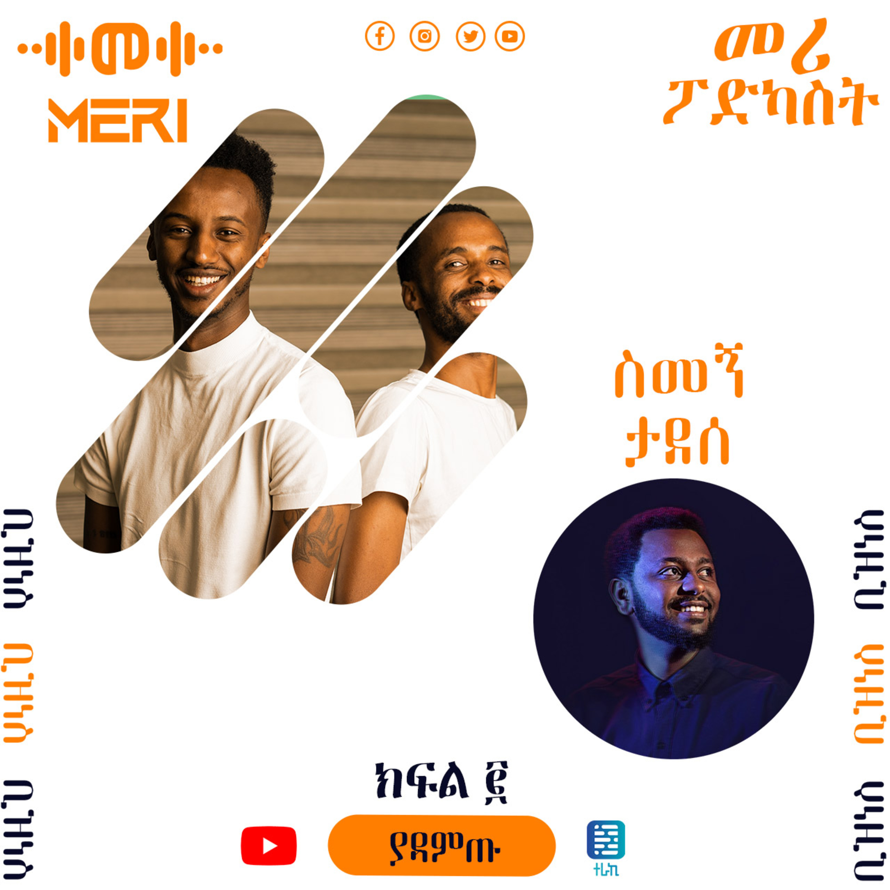 MERI PODCAST